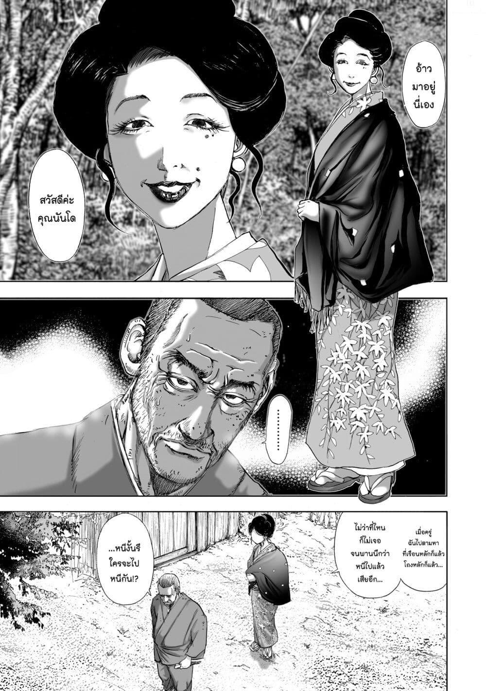 Manga-lc-com อ่านมังงะ อ่านการ์ตูน ออนไลน์ ฟรี Mura Matsuri ตอนที่ 1 2 3 4 5 6 7 8 9 10 11 12 13 14 ฟรี ไม่มีโฆษณา Manga-lc - อ่าน มังงะ อ่าน การ์ตูน ออนไลน์ อ่านมังงะ ฟรี