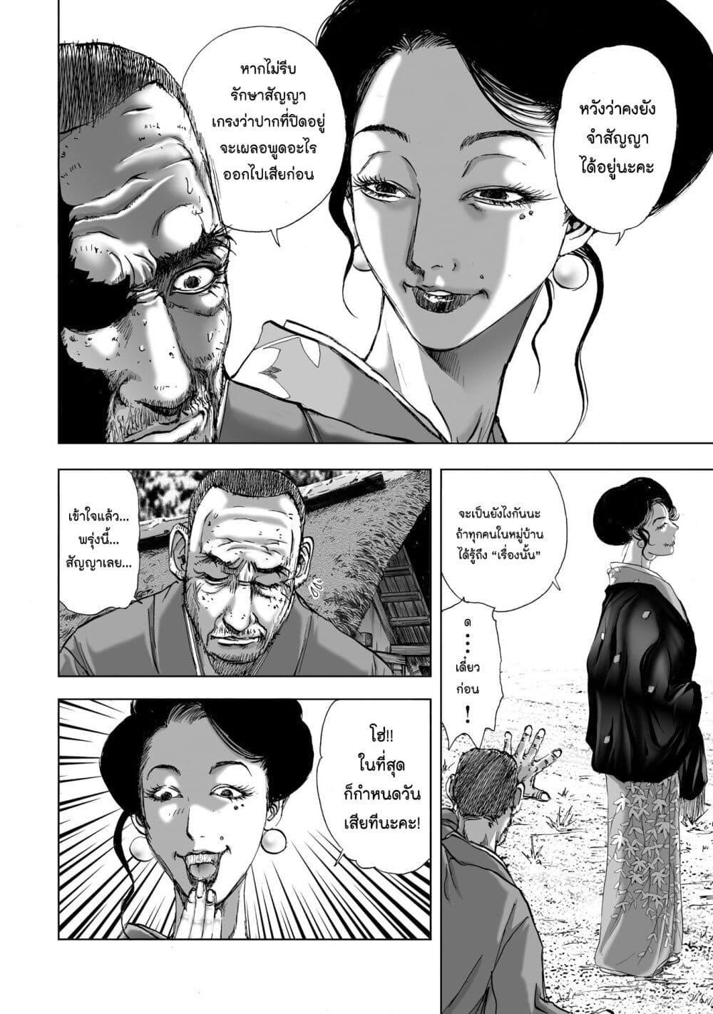 Manga-lc-com อ่านมังงะ อ่านการ์ตูน ออนไลน์ ฟรี Mura Matsuri ตอนที่ 1 2 3 4 5 6 7 8 9 10 11 12 13 14 ฟรี ไม่มีโฆษณา Manga-lc - อ่าน มังงะ อ่าน การ์ตูน ออนไลน์ อ่านมังงะ ฟรี