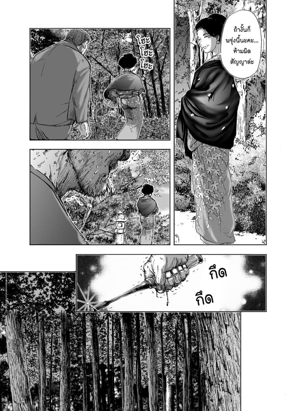 Manga-lc-com อ่านมังงะ อ่านการ์ตูน ออนไลน์ ฟรี Mura Matsuri ตอนที่ 1 2 3 4 5 6 7 8 9 10 11 12 13 14 ฟรี ไม่มีโฆษณา Manga-lc - อ่าน มังงะ อ่าน การ์ตูน ออนไลน์ อ่านมังงะ ฟรี