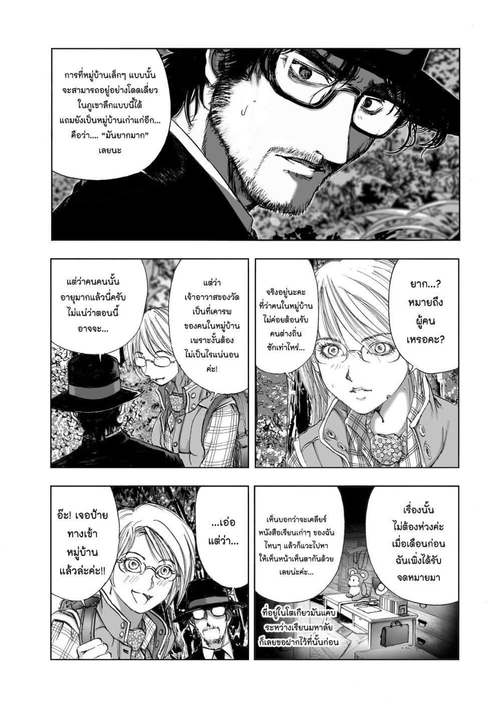 Manga-lc-com อ่านมังงะ อ่านการ์ตูน ออนไลน์ ฟรี Mura Matsuri ตอนที่ 1 2 3 4 5 6 7 8 9 10 11 12 13 14 ฟรี ไม่มีโฆษณา Manga-lc - อ่าน มังงะ อ่าน การ์ตูน ออนไลน์ อ่านมังงะ ฟรี