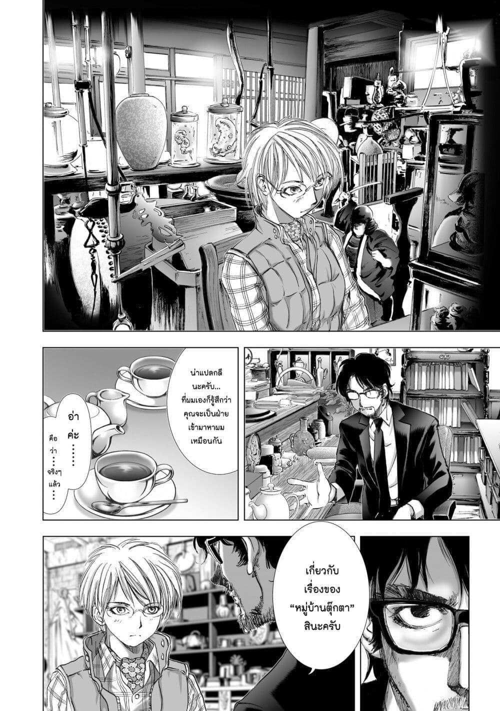 Manga-lc-com อ่านมังงะ อ่านการ์ตูน ออนไลน์ ฟรี Mura Matsuri ตอนที่ 1 2 3 4 5 6 7 8 9 10 11 12 13 14 ฟรี ไม่มีโฆษณา Manga-lc - อ่าน มังงะ อ่าน การ์ตูน ออนไลน์ อ่านมังงะ ฟรี