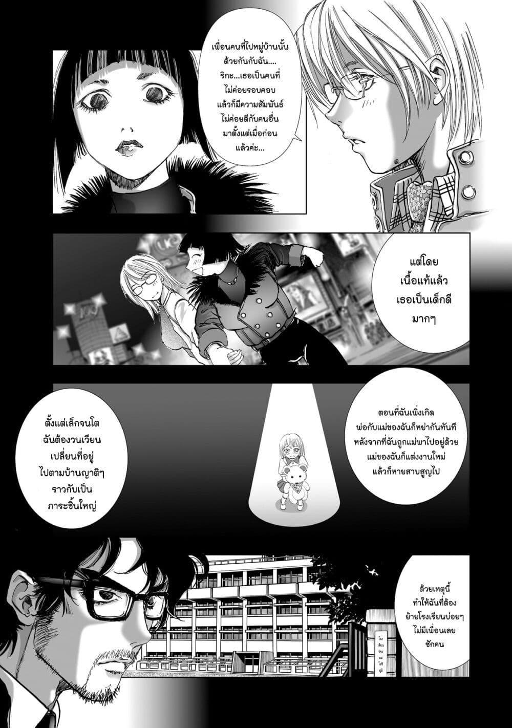Manga-lc-com อ่านมังงะ อ่านการ์ตูน ออนไลน์ ฟรี Mura Matsuri ตอนที่ 1 2 3 4 5 6 7 8 9 10 11 12 13 14 ฟรี ไม่มีโฆษณา Manga-lc - อ่าน มังงะ อ่าน การ์ตูน ออนไลน์ อ่านมังงะ ฟรี