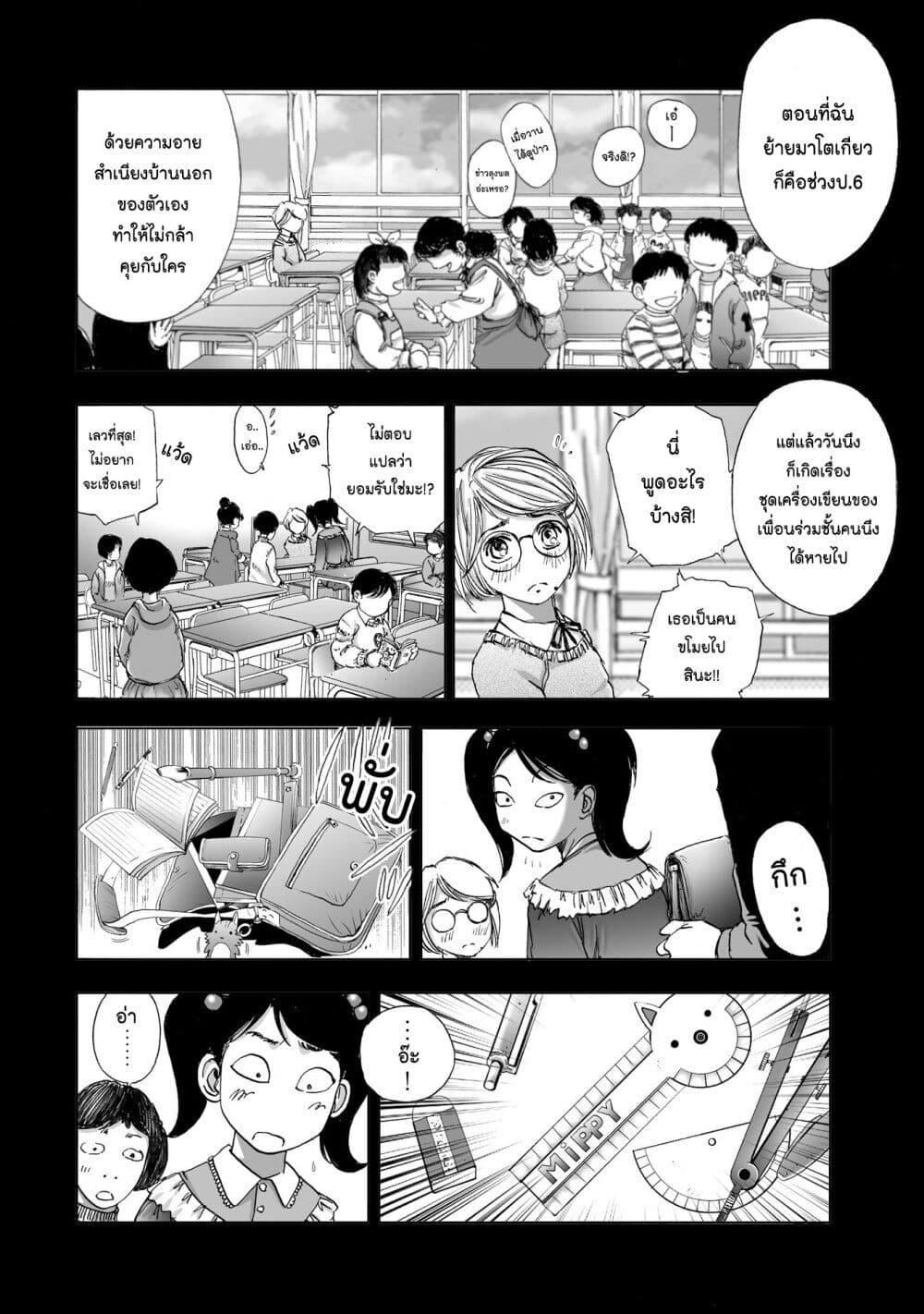 Manga-lc-com อ่านมังงะ อ่านการ์ตูน ออนไลน์ ฟรี Mura Matsuri ตอนที่ 1 2 3 4 5 6 7 8 9 10 11 12 13 14 ฟรี ไม่มีโฆษณา Manga-lc - อ่าน มังงะ อ่าน การ์ตูน ออนไลน์ อ่านมังงะ ฟรี