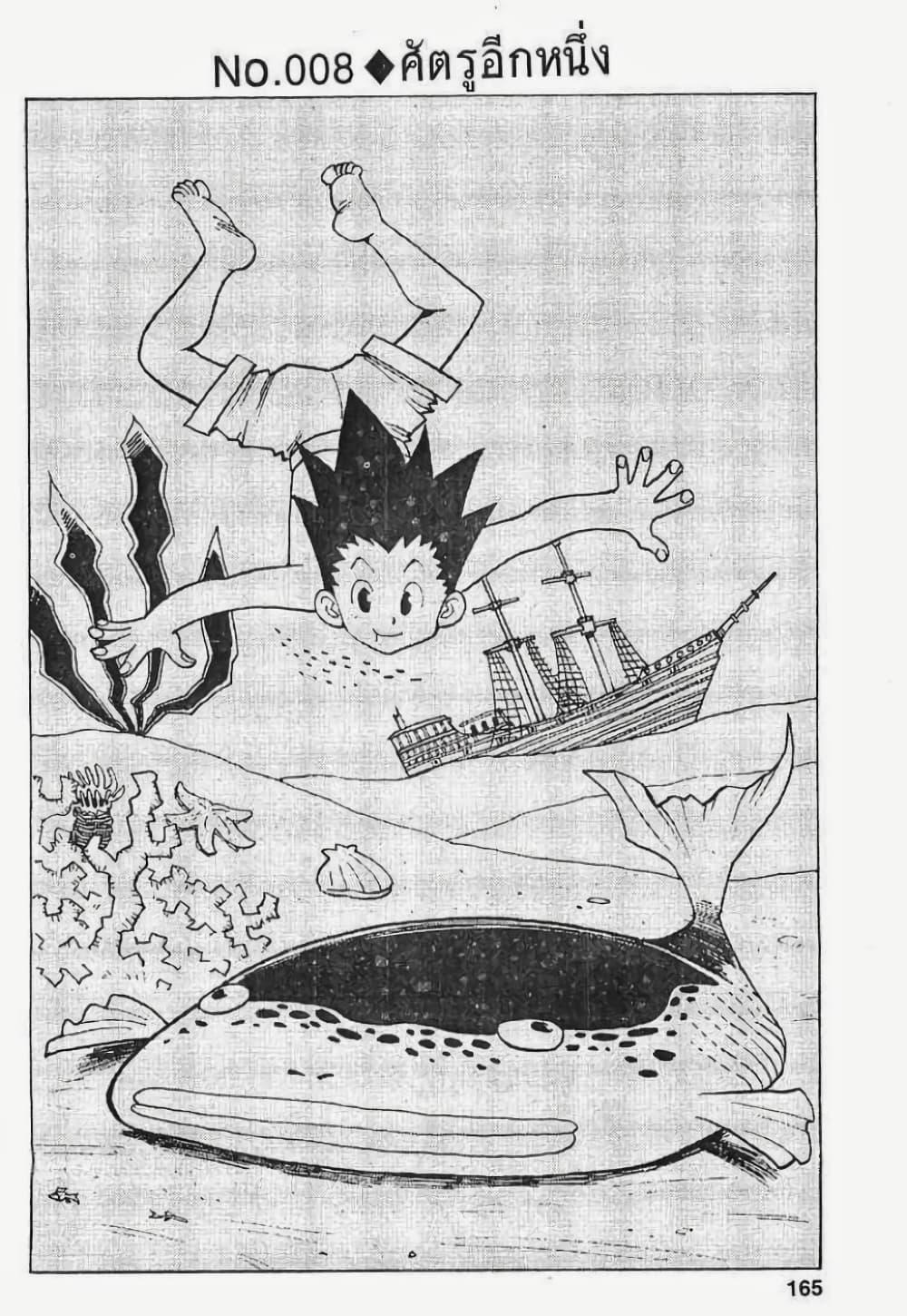 Manga-lc-com อ่านมังงะ อ่านการ์ตูน ออนไลน์ ฟรี Hunter X Hunter ตอนที่ 1 2 3 4 5 6 7 8 9 10 11 12 13 14 ฟรี ไม่มีโฆษณา Manga-lc - อ่าน มังงะ อ่าน การ์ตูน ออนไลน์ อ่านมังงะ ฟรี