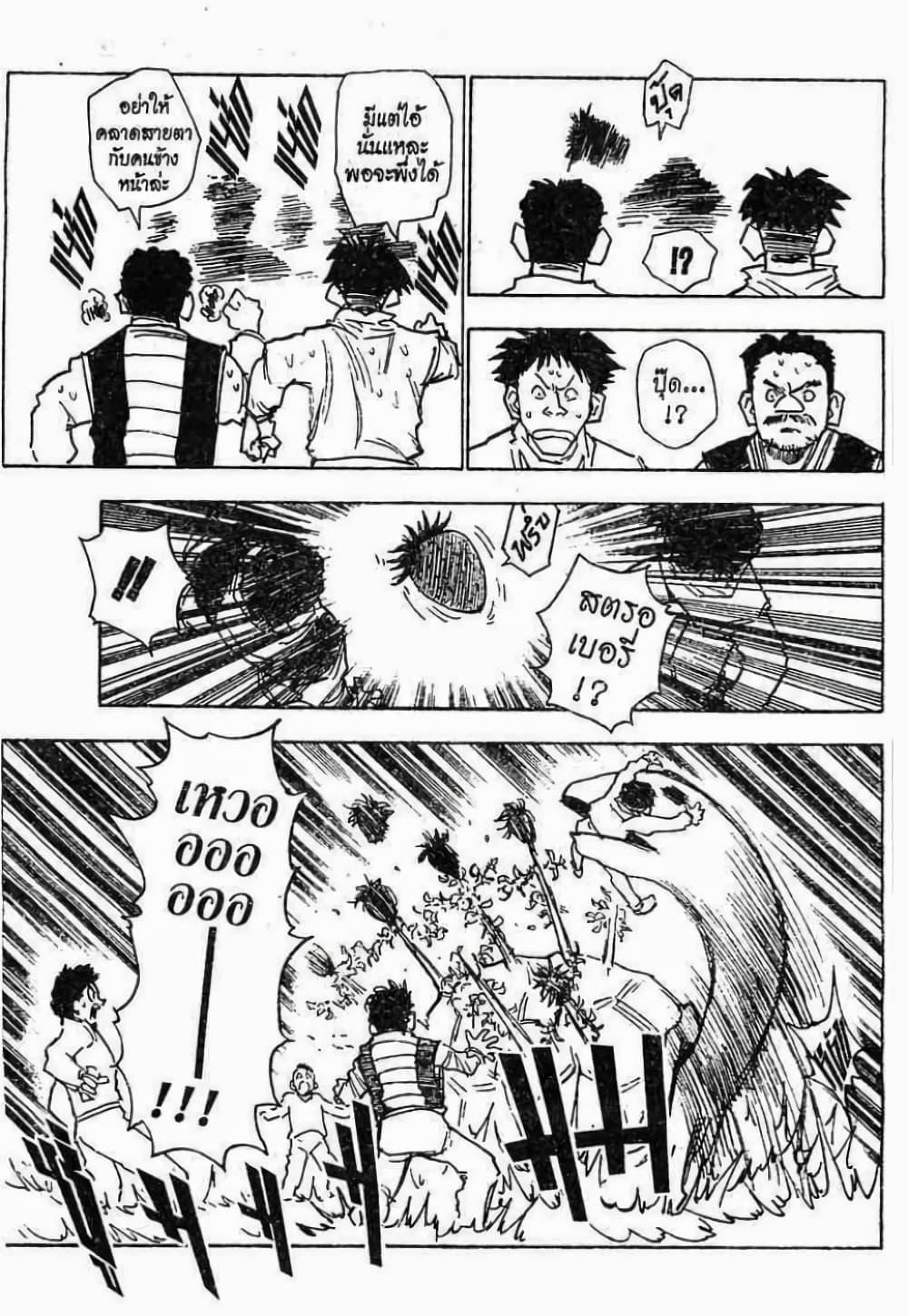 Manga-lc-com อ่านมังงะ อ่านการ์ตูน ออนไลน์ ฟรี Hunter X Hunter ตอนที่ 1 2 3 4 5 6 7 8 9 10 11 12 13 14 ฟรี ไม่มีโฆษณา Manga-lc - อ่าน มังงะ อ่าน การ์ตูน ออนไลน์ อ่านมังงะ ฟรี