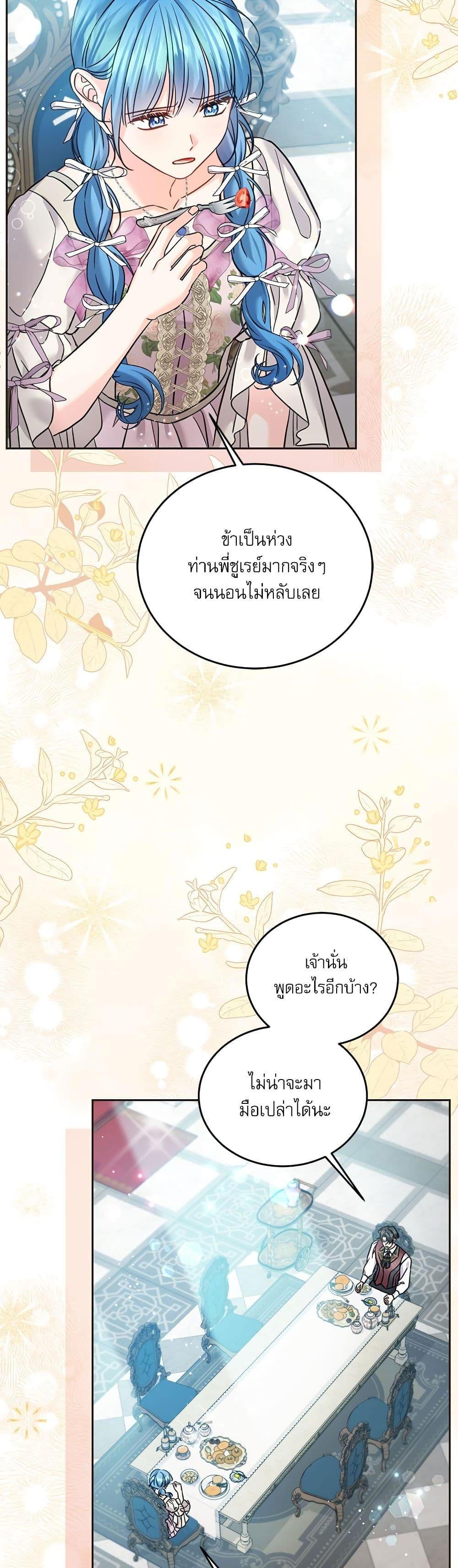 Manga-lc-com อ่านมังงะ อ่านการ์ตูน ออนไลน์ ฟรี Saving the Villain Who was Abandoned by the Female Lead ตอนที่ 1 2 3 4 5 6 7 8 9 10 11 12 13 14 ฟรี ไม่มีโฆษณา Manga-lc - อ่าน มังงะ อ่าน การ์ตูน ออนไลน์ อ่านมังงะ ฟรี
