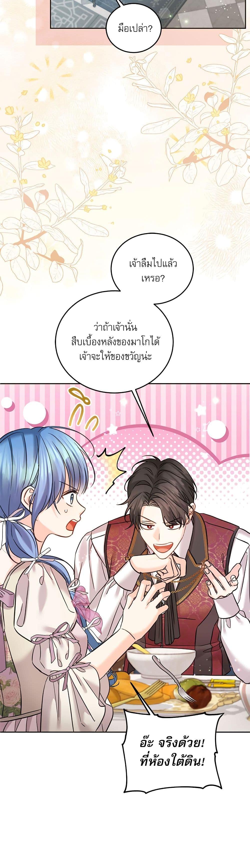 Manga-lc-com อ่านมังงะ อ่านการ์ตูน ออนไลน์ ฟรี Saving the Villain Who was Abandoned by the Female Lead ตอนที่ 1 2 3 4 5 6 7 8 9 10 11 12 13 14 ฟรี ไม่มีโฆษณา Manga-lc - อ่าน มังงะ อ่าน การ์ตูน ออนไลน์ อ่านมังงะ ฟรี