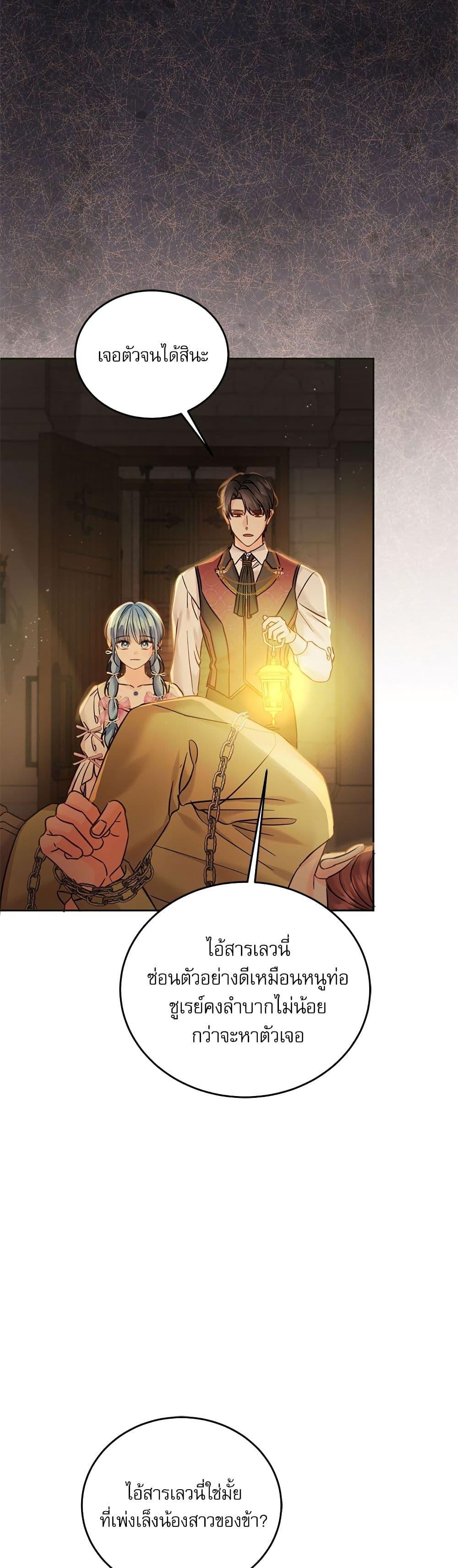 Manga-lc-com อ่านมังงะ อ่านการ์ตูน ออนไลน์ ฟรี Saving the Villain Who was Abandoned by the Female Lead ตอนที่ 1 2 3 4 5 6 7 8 9 10 11 12 13 14 ฟรี ไม่มีโฆษณา Manga-lc - อ่าน มังงะ อ่าน การ์ตูน ออนไลน์ อ่านมังงะ ฟรี