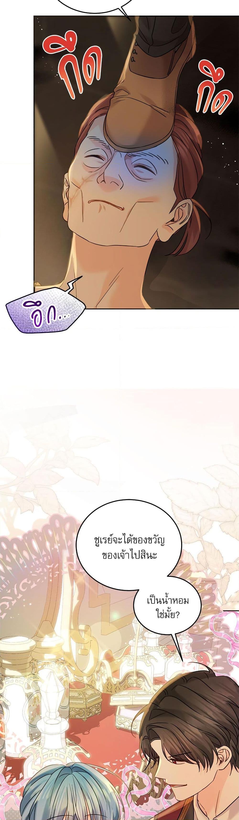 Manga-lc-com อ่านมังงะ อ่านการ์ตูน ออนไลน์ ฟรี Saving the Villain Who was Abandoned by the Female Lead ตอนที่ 1 2 3 4 5 6 7 8 9 10 11 12 13 14 ฟรี ไม่มีโฆษณา Manga-lc - อ่าน มังงะ อ่าน การ์ตูน ออนไลน์ อ่านมังงะ ฟรี