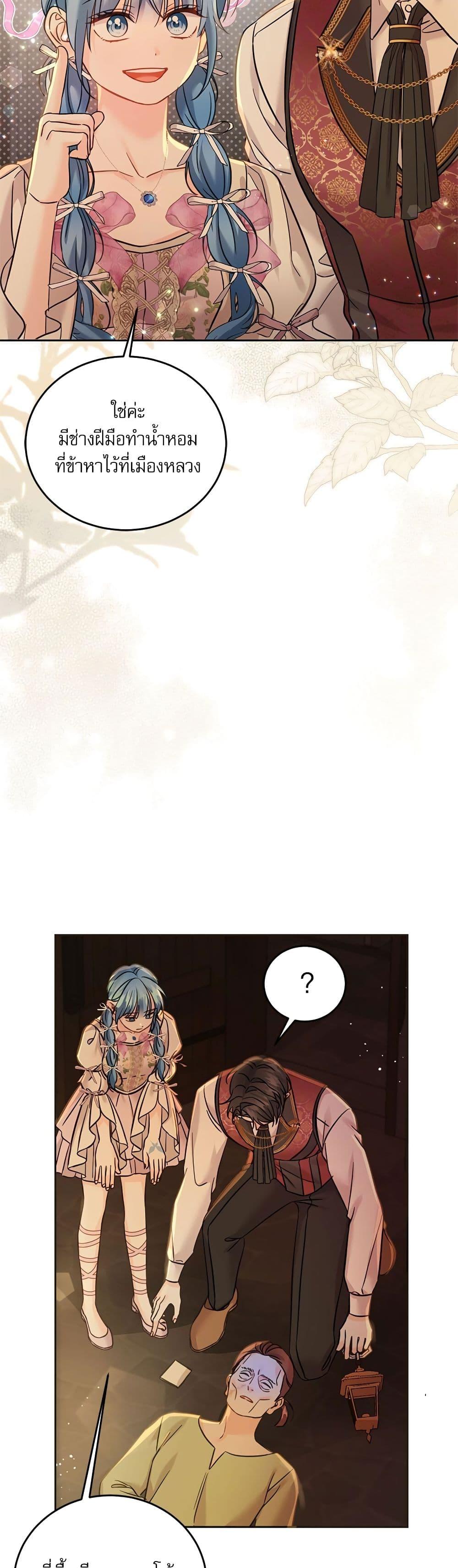 Manga-lc-com อ่านมังงะ อ่านการ์ตูน ออนไลน์ ฟรี Saving the Villain Who was Abandoned by the Female Lead ตอนที่ 1 2 3 4 5 6 7 8 9 10 11 12 13 14 ฟรี ไม่มีโฆษณา Manga-lc - อ่าน มังงะ อ่าน การ์ตูน ออนไลน์ อ่านมังงะ ฟรี