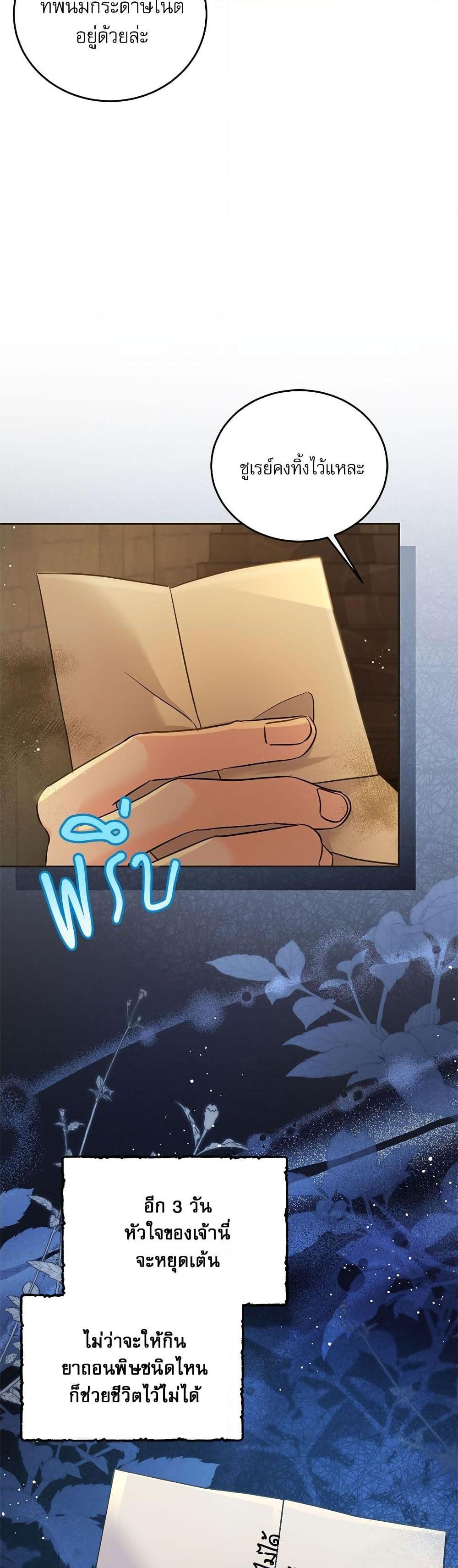 Manga-lc-com อ่านมังงะ อ่านการ์ตูน ออนไลน์ ฟรี Saving the Villain Who was Abandoned by the Female Lead ตอนที่ 1 2 3 4 5 6 7 8 9 10 11 12 13 14 ฟรี ไม่มีโฆษณา Manga-lc - อ่าน มังงะ อ่าน การ์ตูน ออนไลน์ อ่านมังงะ ฟรี