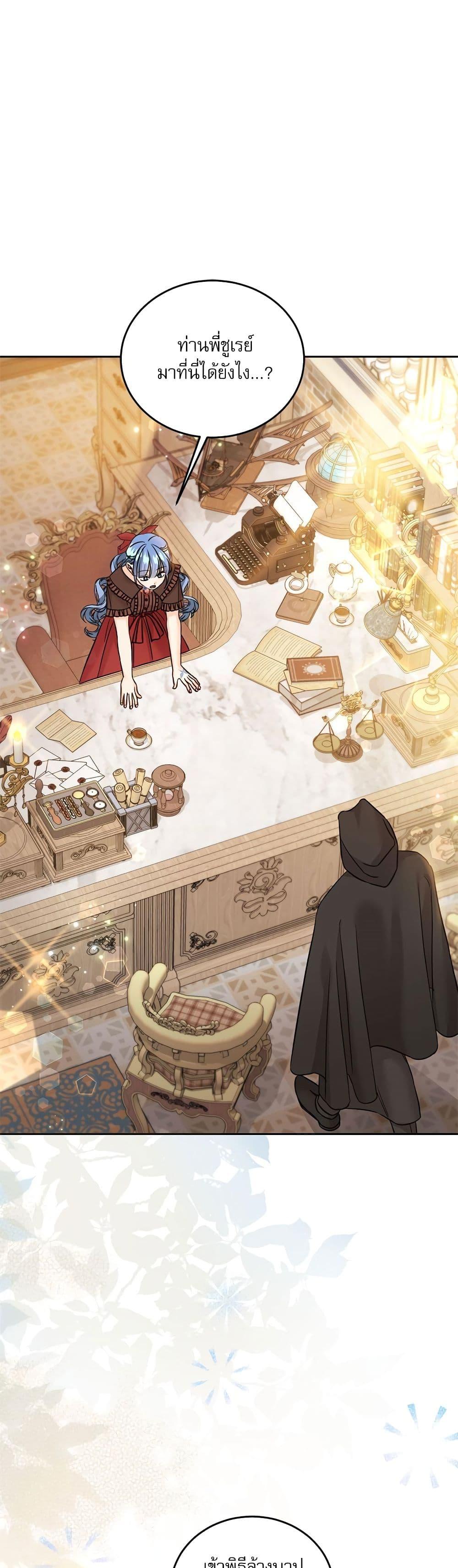 Manga-lc-com อ่านมังงะ อ่านการ์ตูน ออนไลน์ ฟรี Saving the Villain Who was Abandoned by the Female Lead ตอนที่ 1 2 3 4 5 6 7 8 9 10 11 12 13 14 ฟรี ไม่มีโฆษณา Manga-lc - อ่าน มังงะ อ่าน การ์ตูน ออนไลน์ อ่านมังงะ ฟรี