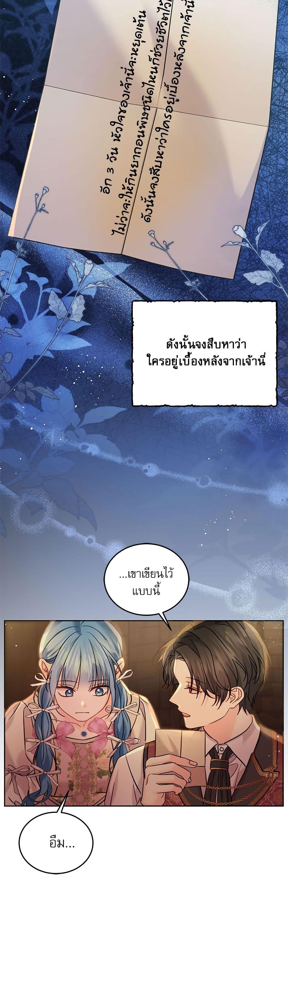 Manga-lc-com อ่านมังงะ อ่านการ์ตูน ออนไลน์ ฟรี Saving the Villain Who was Abandoned by the Female Lead ตอนที่ 1 2 3 4 5 6 7 8 9 10 11 12 13 14 ฟรี ไม่มีโฆษณา Manga-lc - อ่าน มังงะ อ่าน การ์ตูน ออนไลน์ อ่านมังงะ ฟรี