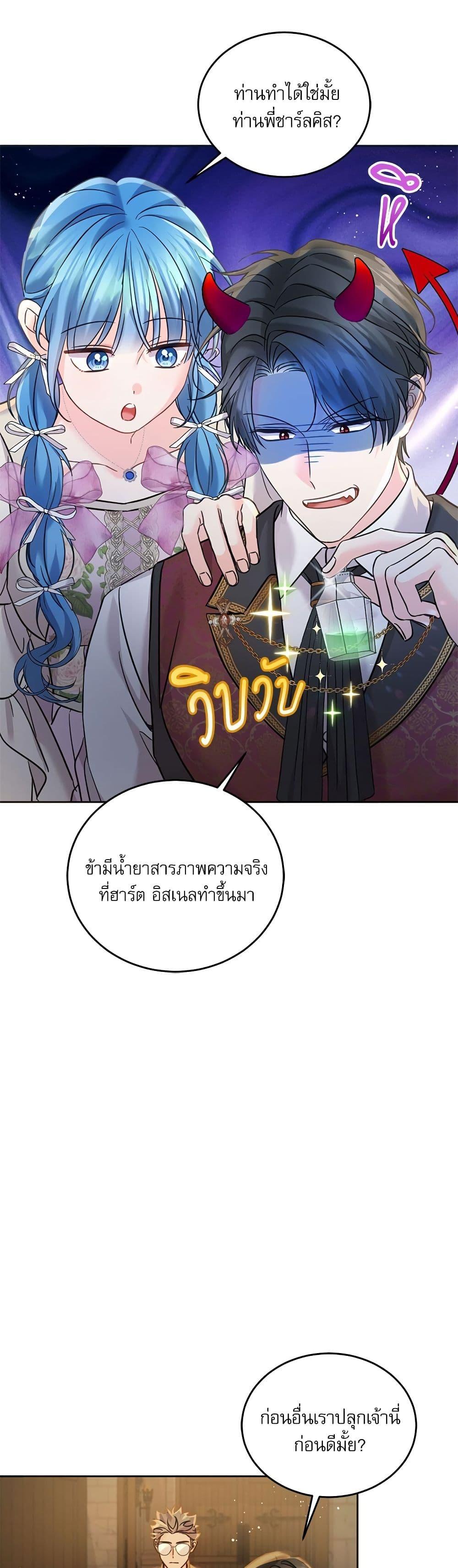 Manga-lc-com อ่านมังงะ อ่านการ์ตูน ออนไลน์ ฟรี Saving the Villain Who was Abandoned by the Female Lead ตอนที่ 1 2 3 4 5 6 7 8 9 10 11 12 13 14 ฟรี ไม่มีโฆษณา Manga-lc - อ่าน มังงะ อ่าน การ์ตูน ออนไลน์ อ่านมังงะ ฟรี