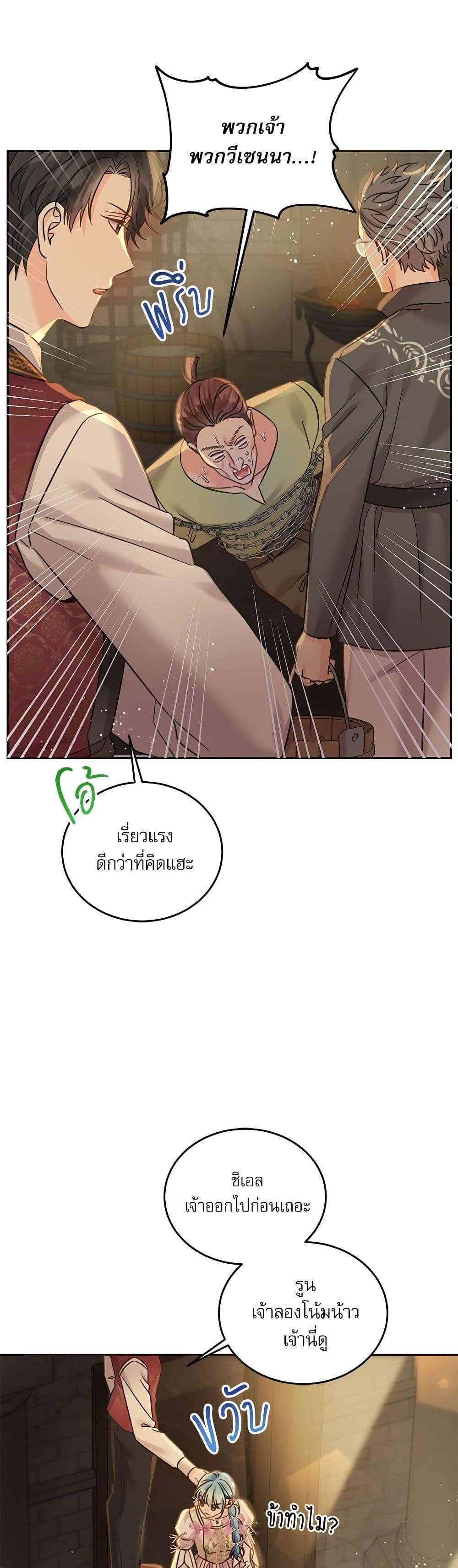 Manga-lc-com อ่านมังงะ อ่านการ์ตูน ออนไลน์ ฟรี Saving the Villain Who was Abandoned by the Female Lead ตอนที่ 1 2 3 4 5 6 7 8 9 10 11 12 13 14 ฟรี ไม่มีโฆษณา Manga-lc - อ่าน มังงะ อ่าน การ์ตูน ออนไลน์ อ่านมังงะ ฟรี