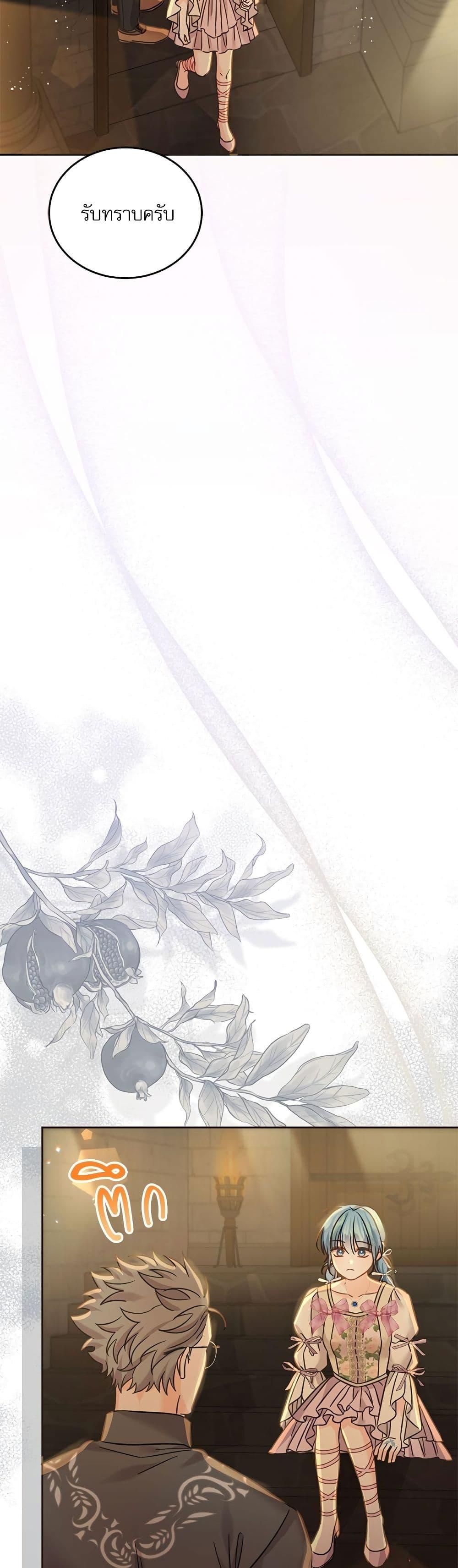 Manga-lc-com อ่านมังงะ อ่านการ์ตูน ออนไลน์ ฟรี Saving the Villain Who was Abandoned by the Female Lead ตอนที่ 1 2 3 4 5 6 7 8 9 10 11 12 13 14 ฟรี ไม่มีโฆษณา Manga-lc - อ่าน มังงะ อ่าน การ์ตูน ออนไลน์ อ่านมังงะ ฟรี