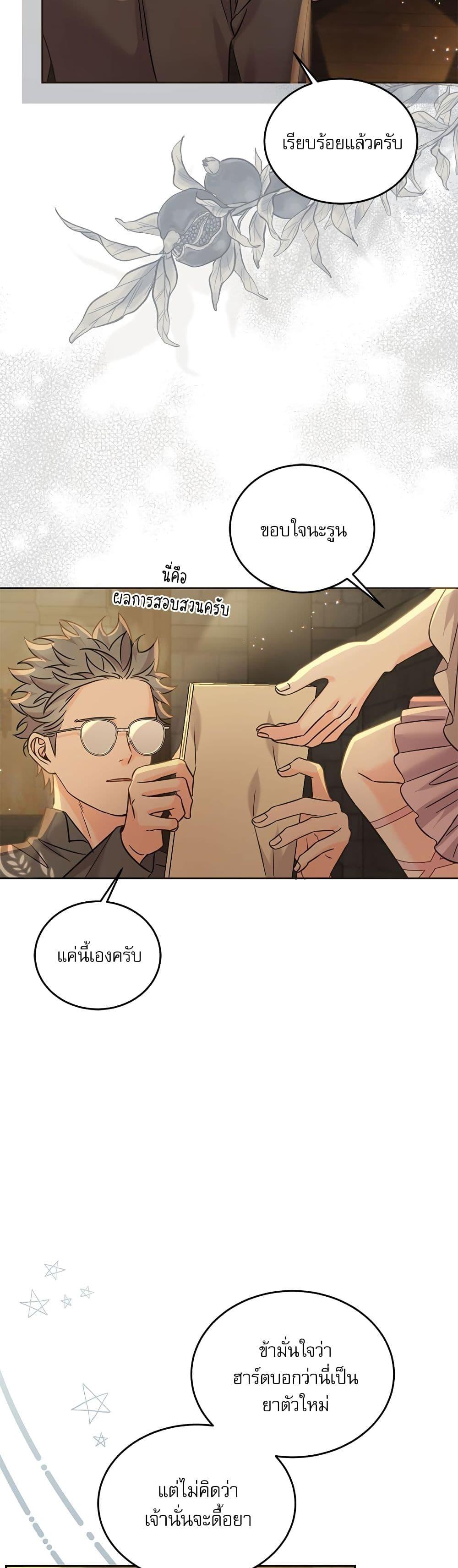 Manga-lc-com อ่านมังงะ อ่านการ์ตูน ออนไลน์ ฟรี Saving the Villain Who was Abandoned by the Female Lead ตอนที่ 1 2 3 4 5 6 7 8 9 10 11 12 13 14 ฟรี ไม่มีโฆษณา Manga-lc - อ่าน มังงะ อ่าน การ์ตูน ออนไลน์ อ่านมังงะ ฟรี