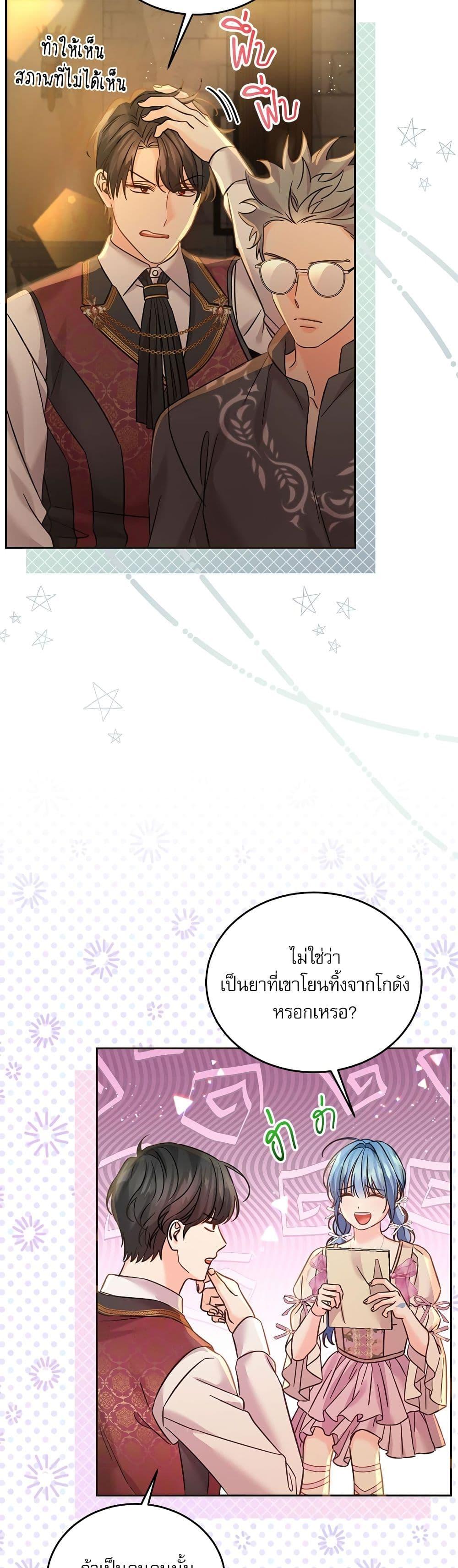 Manga-lc-com อ่านมังงะ อ่านการ์ตูน ออนไลน์ ฟรี Saving the Villain Who was Abandoned by the Female Lead ตอนที่ 1 2 3 4 5 6 7 8 9 10 11 12 13 14 ฟรี ไม่มีโฆษณา Manga-lc - อ่าน มังงะ อ่าน การ์ตูน ออนไลน์ อ่านมังงะ ฟรี
