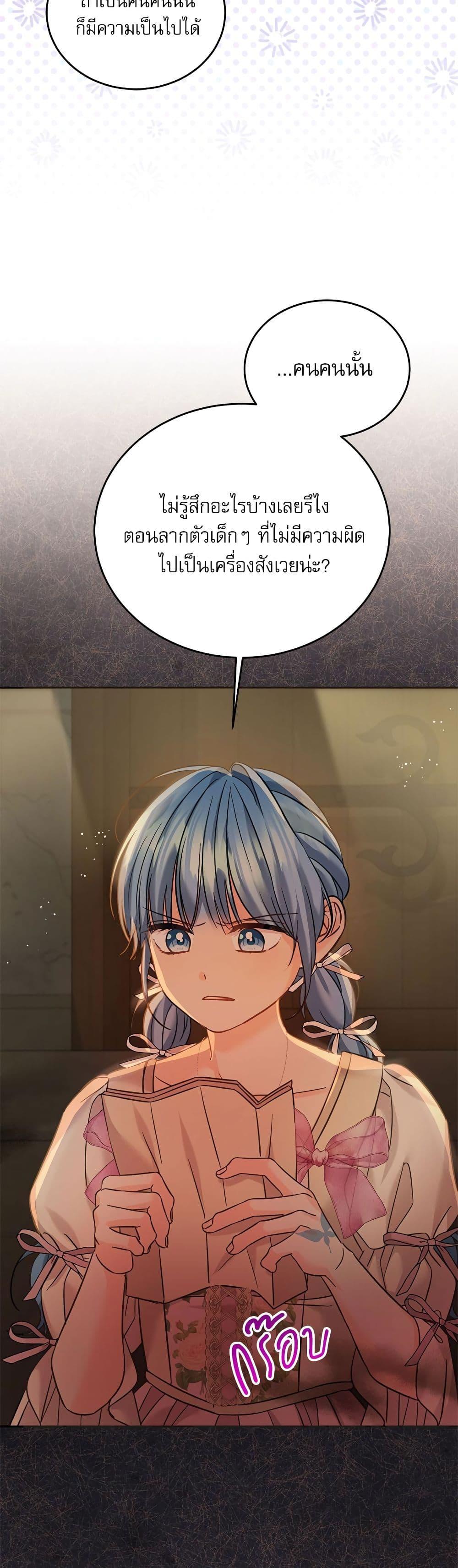 Manga-lc-com อ่านมังงะ อ่านการ์ตูน ออนไลน์ ฟรี Saving the Villain Who was Abandoned by the Female Lead ตอนที่ 1 2 3 4 5 6 7 8 9 10 11 12 13 14 ฟรี ไม่มีโฆษณา Manga-lc - อ่าน มังงะ อ่าน การ์ตูน ออนไลน์ อ่านมังงะ ฟรี