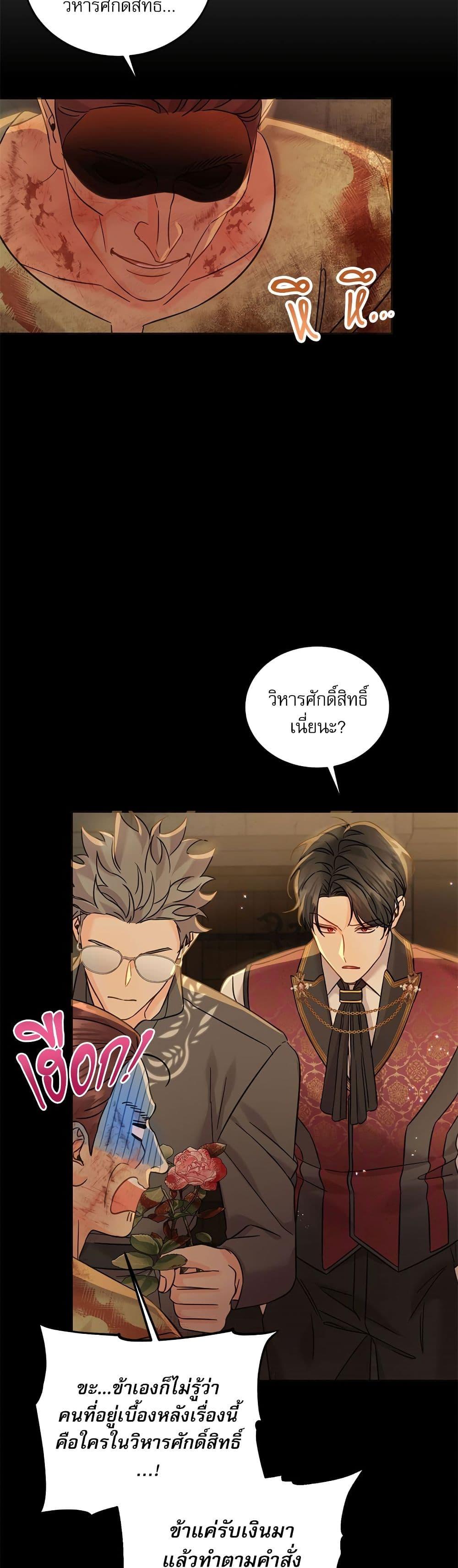 Manga-lc-com อ่านมังงะ อ่านการ์ตูน ออนไลน์ ฟรี Saving the Villain Who was Abandoned by the Female Lead ตอนที่ 1 2 3 4 5 6 7 8 9 10 11 12 13 14 ฟรี ไม่มีโฆษณา Manga-lc - อ่าน มังงะ อ่าน การ์ตูน ออนไลน์ อ่านมังงะ ฟรี