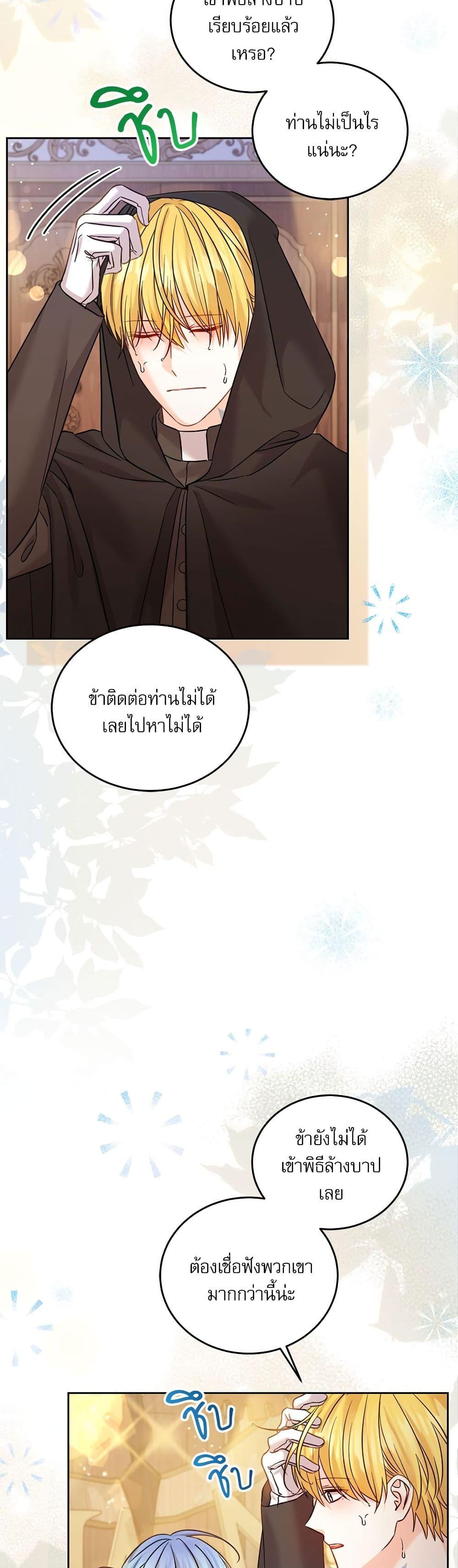 Manga-lc-com อ่านมังงะ อ่านการ์ตูน ออนไลน์ ฟรี Saving the Villain Who was Abandoned by the Female Lead ตอนที่ 1 2 3 4 5 6 7 8 9 10 11 12 13 14 ฟรี ไม่มีโฆษณา Manga-lc - อ่าน มังงะ อ่าน การ์ตูน ออนไลน์ อ่านมังงะ ฟรี