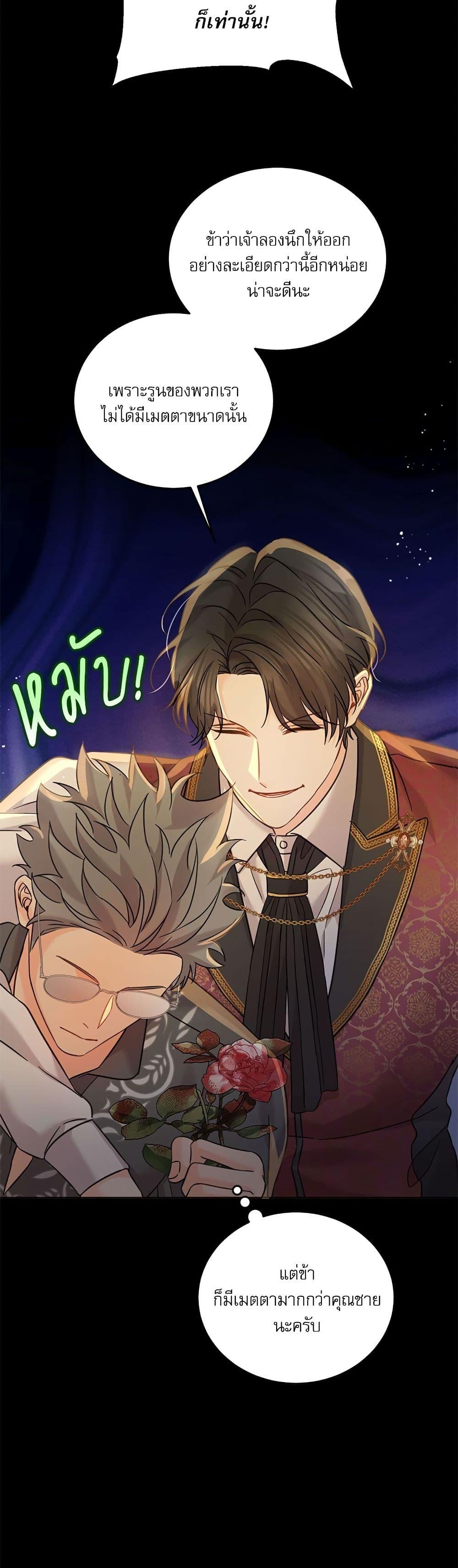 Manga-lc-com อ่านมังงะ อ่านการ์ตูน ออนไลน์ ฟรี Saving the Villain Who was Abandoned by the Female Lead ตอนที่ 1 2 3 4 5 6 7 8 9 10 11 12 13 14 ฟรี ไม่มีโฆษณา Manga-lc - อ่าน มังงะ อ่าน การ์ตูน ออนไลน์ อ่านมังงะ ฟรี
