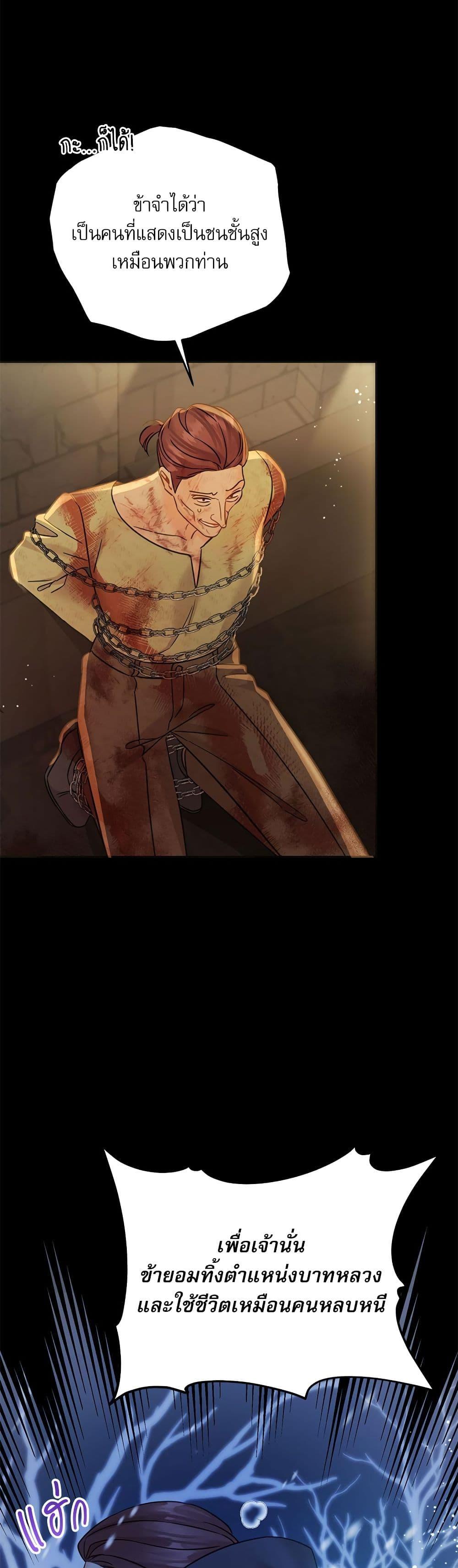 Manga-lc-com อ่านมังงะ อ่านการ์ตูน ออนไลน์ ฟรี Saving the Villain Who was Abandoned by the Female Lead ตอนที่ 1 2 3 4 5 6 7 8 9 10 11 12 13 14 ฟรี ไม่มีโฆษณา Manga-lc - อ่าน มังงะ อ่าน การ์ตูน ออนไลน์ อ่านมังงะ ฟรี