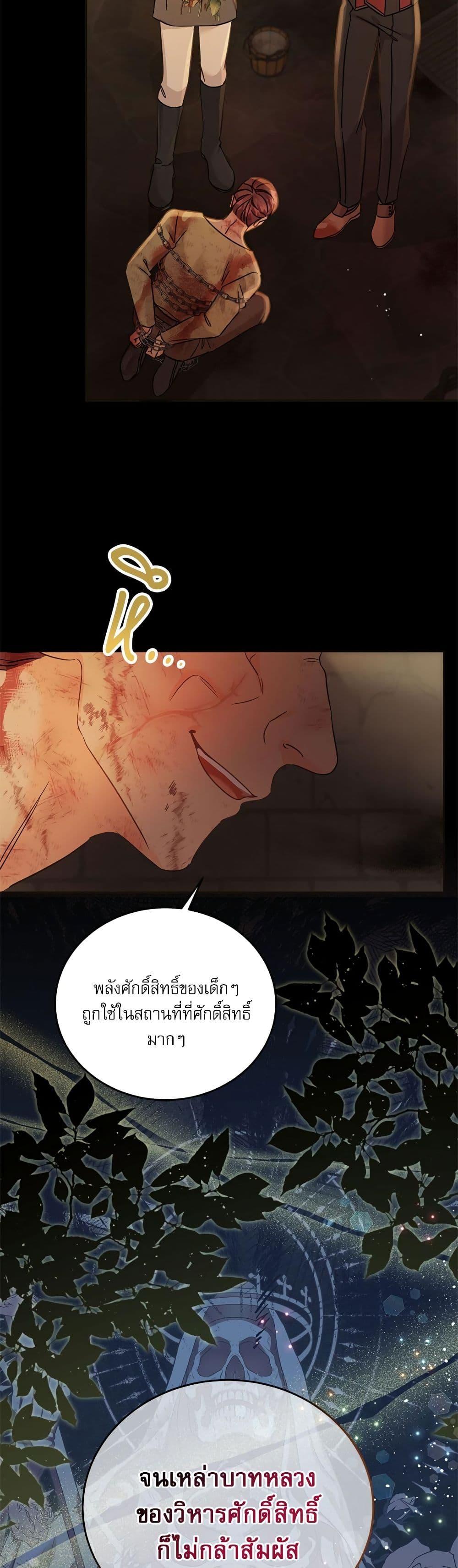 Manga-lc-com อ่านมังงะ อ่านการ์ตูน ออนไลน์ ฟรี Saving the Villain Who was Abandoned by the Female Lead ตอนที่ 1 2 3 4 5 6 7 8 9 10 11 12 13 14 ฟรี ไม่มีโฆษณา Manga-lc - อ่าน มังงะ อ่าน การ์ตูน ออนไลน์ อ่านมังงะ ฟรี