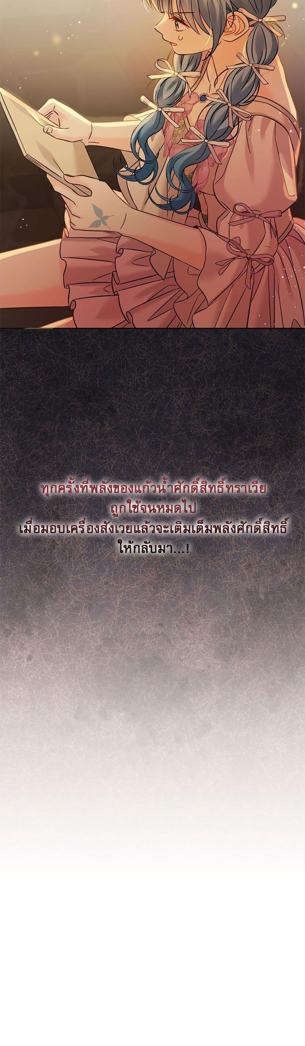 Manga-lc-com อ่านมังงะ อ่านการ์ตูน ออนไลน์ ฟรี Saving the Villain Who was Abandoned by the Female Lead ตอนที่ 1 2 3 4 5 6 7 8 9 10 11 12 13 14 ฟรี ไม่มีโฆษณา Manga-lc - อ่าน มังงะ อ่าน การ์ตูน ออนไลน์ อ่านมังงะ ฟรี