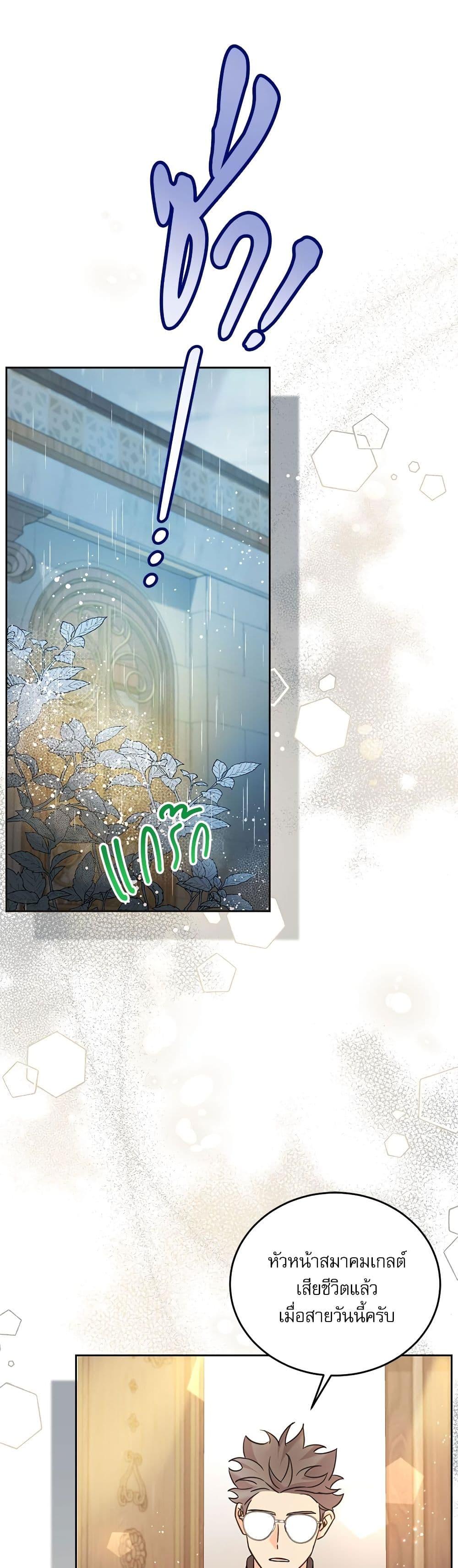 Manga-lc-com อ่านมังงะ อ่านการ์ตูน ออนไลน์ ฟรี Saving the Villain Who was Abandoned by the Female Lead ตอนที่ 1 2 3 4 5 6 7 8 9 10 11 12 13 14 ฟรี ไม่มีโฆษณา Manga-lc - อ่าน มังงะ อ่าน การ์ตูน ออนไลน์ อ่านมังงะ ฟรี
