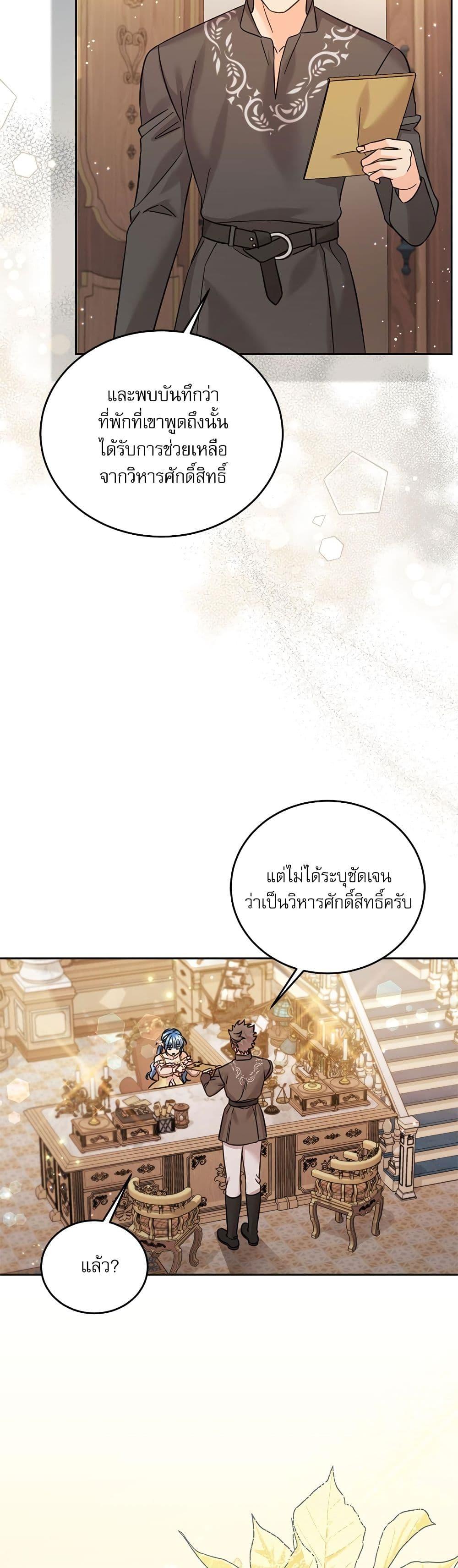 Manga-lc-com อ่านมังงะ อ่านการ์ตูน ออนไลน์ ฟรี Saving the Villain Who was Abandoned by the Female Lead ตอนที่ 1 2 3 4 5 6 7 8 9 10 11 12 13 14 ฟรี ไม่มีโฆษณา Manga-lc - อ่าน มังงะ อ่าน การ์ตูน ออนไลน์ อ่านมังงะ ฟรี