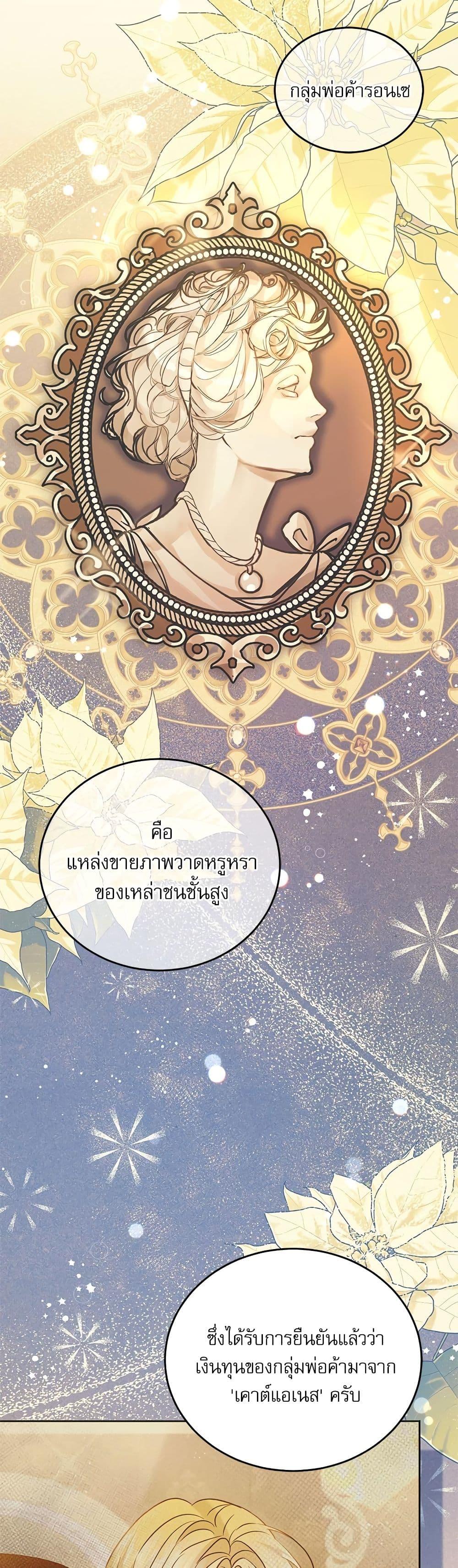 Manga-lc-com อ่านมังงะ อ่านการ์ตูน ออนไลน์ ฟรี Saving the Villain Who was Abandoned by the Female Lead ตอนที่ 1 2 3 4 5 6 7 8 9 10 11 12 13 14 ฟรี ไม่มีโฆษณา Manga-lc - อ่าน มังงะ อ่าน การ์ตูน ออนไลน์ อ่านมังงะ ฟรี