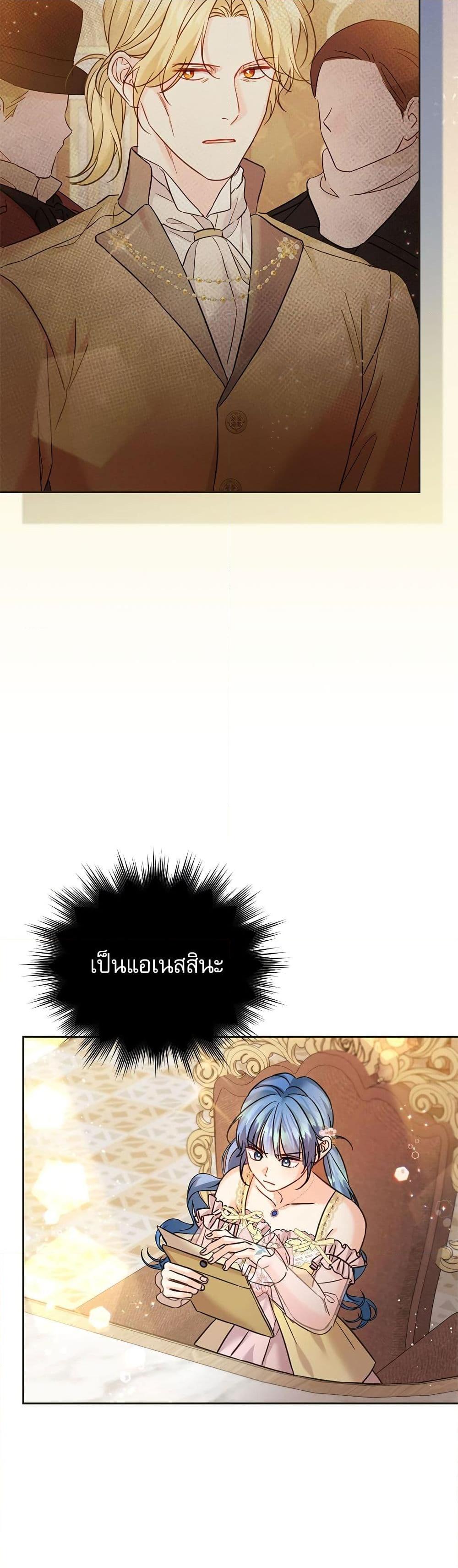 Manga-lc-com อ่านมังงะ อ่านการ์ตูน ออนไลน์ ฟรี Saving the Villain Who was Abandoned by the Female Lead ตอนที่ 1 2 3 4 5 6 7 8 9 10 11 12 13 14 ฟรี ไม่มีโฆษณา Manga-lc - อ่าน มังงะ อ่าน การ์ตูน ออนไลน์ อ่านมังงะ ฟรี