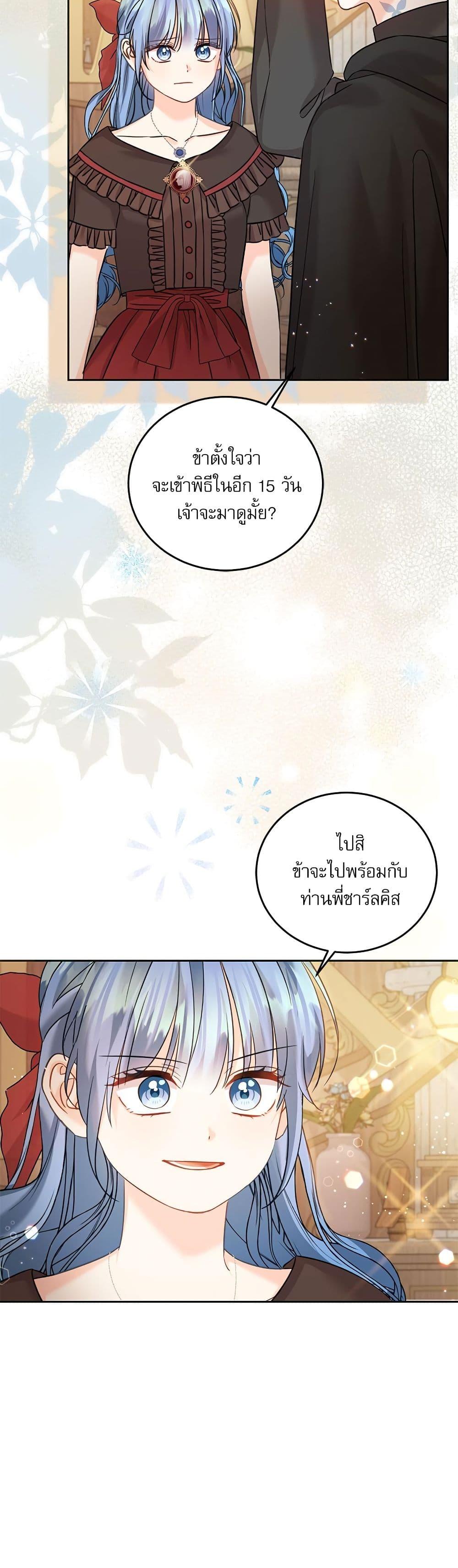 Manga-lc-com อ่านมังงะ อ่านการ์ตูน ออนไลน์ ฟรี Saving the Villain Who was Abandoned by the Female Lead ตอนที่ 1 2 3 4 5 6 7 8 9 10 11 12 13 14 ฟรี ไม่มีโฆษณา Manga-lc - อ่าน มังงะ อ่าน การ์ตูน ออนไลน์ อ่านมังงะ ฟรี