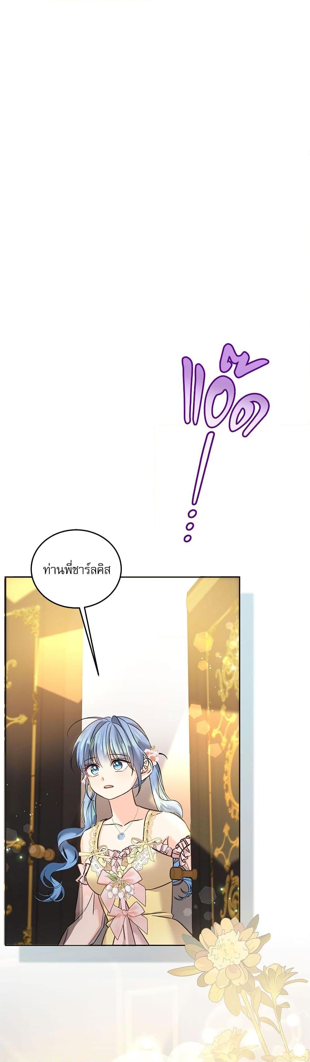 Manga-lc-com อ่านมังงะ อ่านการ์ตูน ออนไลน์ ฟรี Saving the Villain Who was Abandoned by the Female Lead ตอนที่ 1 2 3 4 5 6 7 8 9 10 11 12 13 14 ฟรี ไม่มีโฆษณา Manga-lc - อ่าน มังงะ อ่าน การ์ตูน ออนไลน์ อ่านมังงะ ฟรี