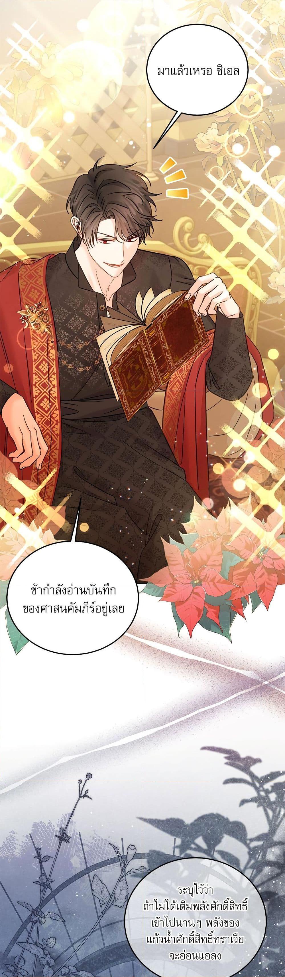 Manga-lc-com อ่านมังงะ อ่านการ์ตูน ออนไลน์ ฟรี Saving the Villain Who was Abandoned by the Female Lead ตอนที่ 1 2 3 4 5 6 7 8 9 10 11 12 13 14 ฟรี ไม่มีโฆษณา Manga-lc - อ่าน มังงะ อ่าน การ์ตูน ออนไลน์ อ่านมังงะ ฟรี