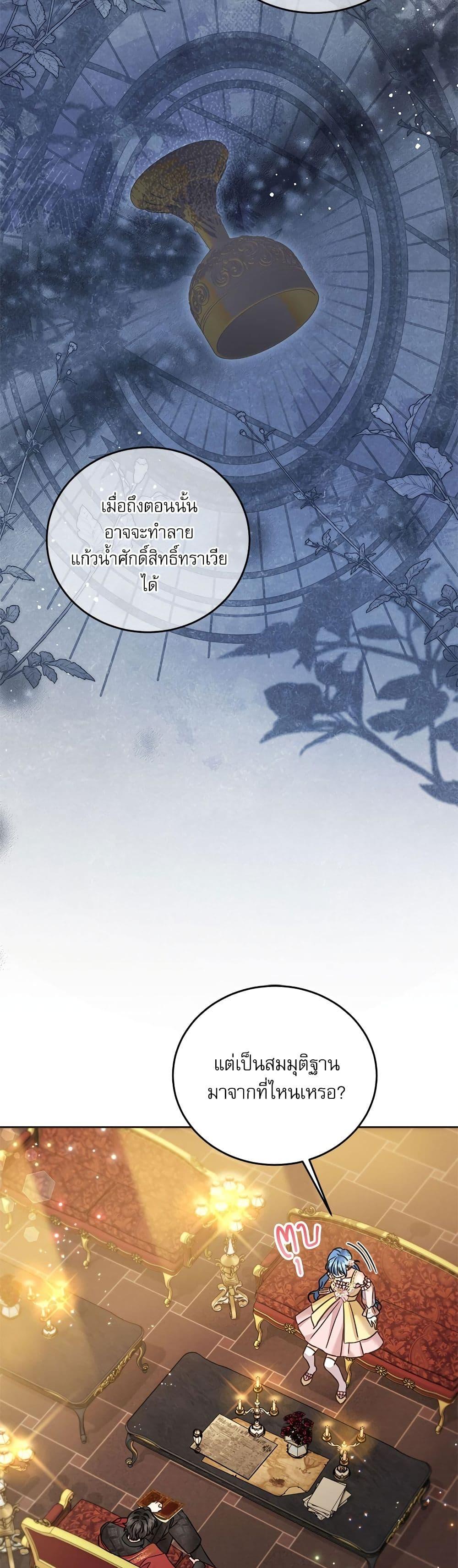 Manga-lc-com อ่านมังงะ อ่านการ์ตูน ออนไลน์ ฟรี Saving the Villain Who was Abandoned by the Female Lead ตอนที่ 1 2 3 4 5 6 7 8 9 10 11 12 13 14 ฟรี ไม่มีโฆษณา Manga-lc - อ่าน มังงะ อ่าน การ์ตูน ออนไลน์ อ่านมังงะ ฟรี