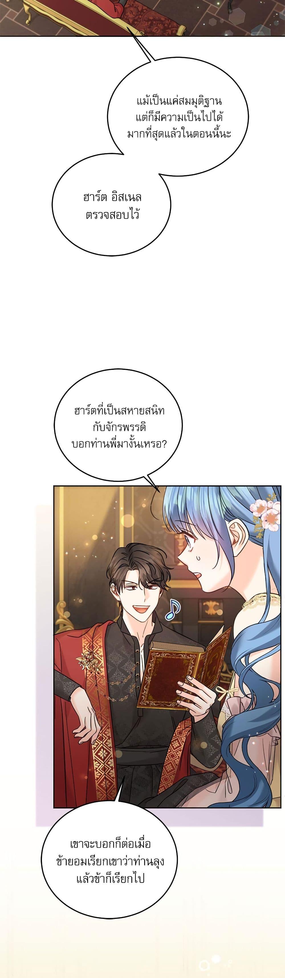 Manga-lc-com อ่านมังงะ อ่านการ์ตูน ออนไลน์ ฟรี Saving the Villain Who was Abandoned by the Female Lead ตอนที่ 1 2 3 4 5 6 7 8 9 10 11 12 13 14 ฟรี ไม่มีโฆษณา Manga-lc - อ่าน มังงะ อ่าน การ์ตูน ออนไลน์ อ่านมังงะ ฟรี