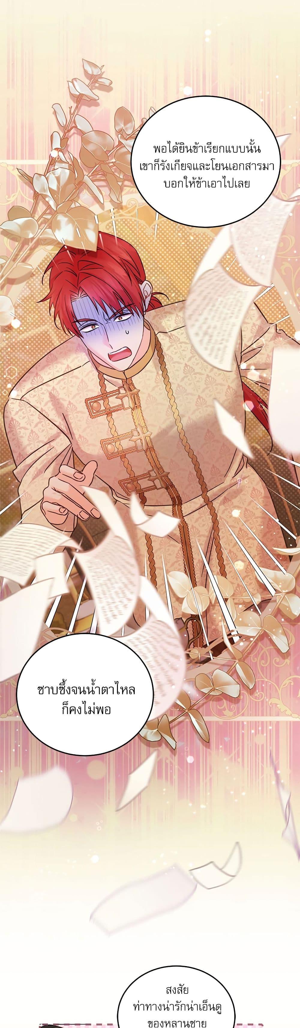 Manga-lc-com อ่านมังงะ อ่านการ์ตูน ออนไลน์ ฟรี Saving the Villain Who was Abandoned by the Female Lead ตอนที่ 1 2 3 4 5 6 7 8 9 10 11 12 13 14 ฟรี ไม่มีโฆษณา Manga-lc - อ่าน มังงะ อ่าน การ์ตูน ออนไลน์ อ่านมังงะ ฟรี