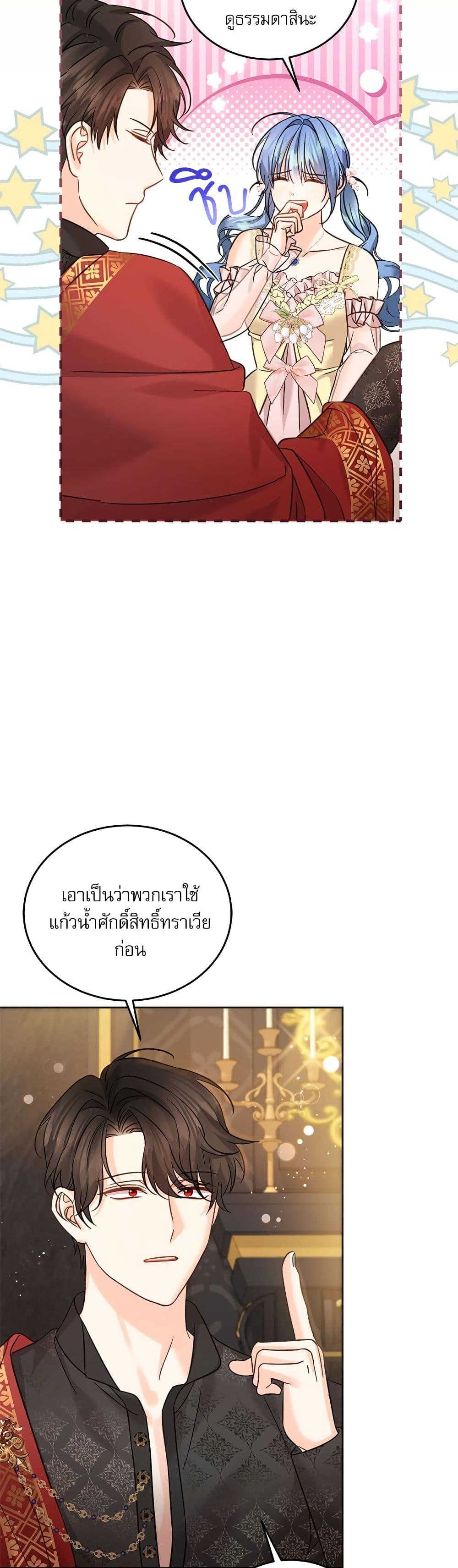 Manga-lc-com อ่านมังงะ อ่านการ์ตูน ออนไลน์ ฟรี Saving the Villain Who was Abandoned by the Female Lead ตอนที่ 1 2 3 4 5 6 7 8 9 10 11 12 13 14 ฟรี ไม่มีโฆษณา Manga-lc - อ่าน มังงะ อ่าน การ์ตูน ออนไลน์ อ่านมังงะ ฟรี