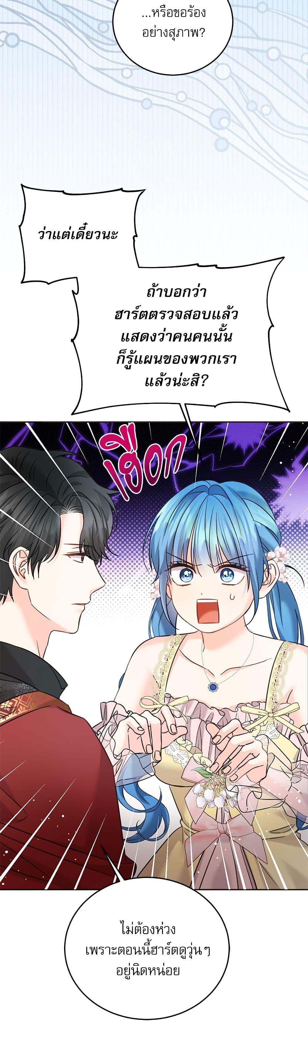 Manga-lc-com อ่านมังงะ อ่านการ์ตูน ออนไลน์ ฟรี Saving the Villain Who was Abandoned by the Female Lead ตอนที่ 1 2 3 4 5 6 7 8 9 10 11 12 13 14 ฟรี ไม่มีโฆษณา Manga-lc - อ่าน มังงะ อ่าน การ์ตูน ออนไลน์ อ่านมังงะ ฟรี