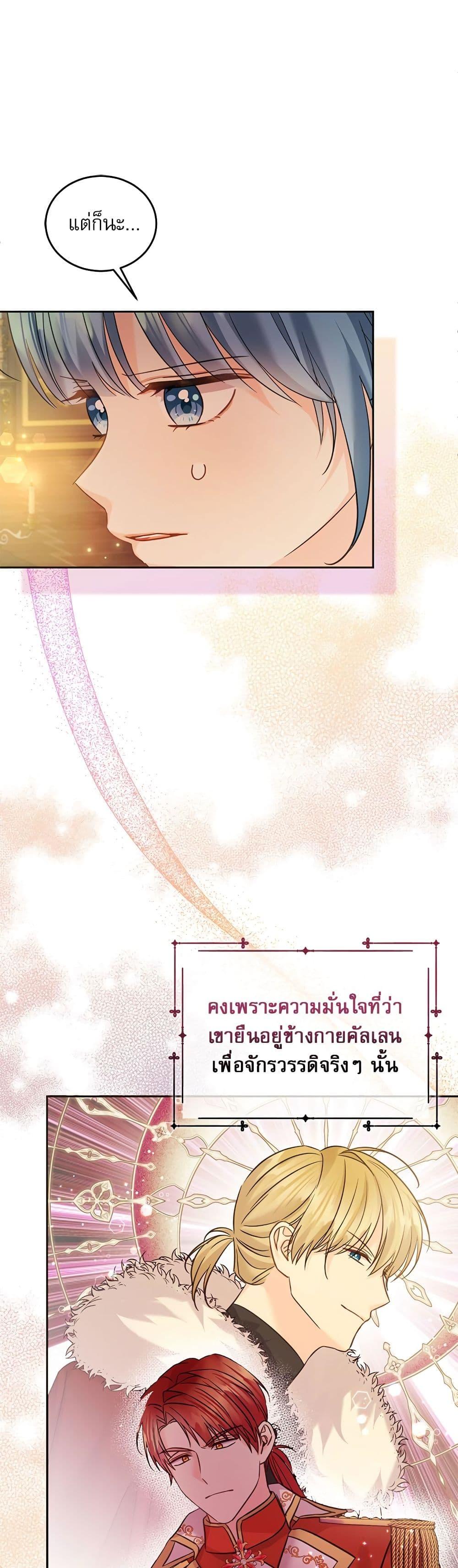 Manga-lc-com อ่านมังงะ อ่านการ์ตูน ออนไลน์ ฟรี Saving the Villain Who was Abandoned by the Female Lead ตอนที่ 1 2 3 4 5 6 7 8 9 10 11 12 13 14 ฟรี ไม่มีโฆษณา Manga-lc - อ่าน มังงะ อ่าน การ์ตูน ออนไลน์ อ่านมังงะ ฟรี