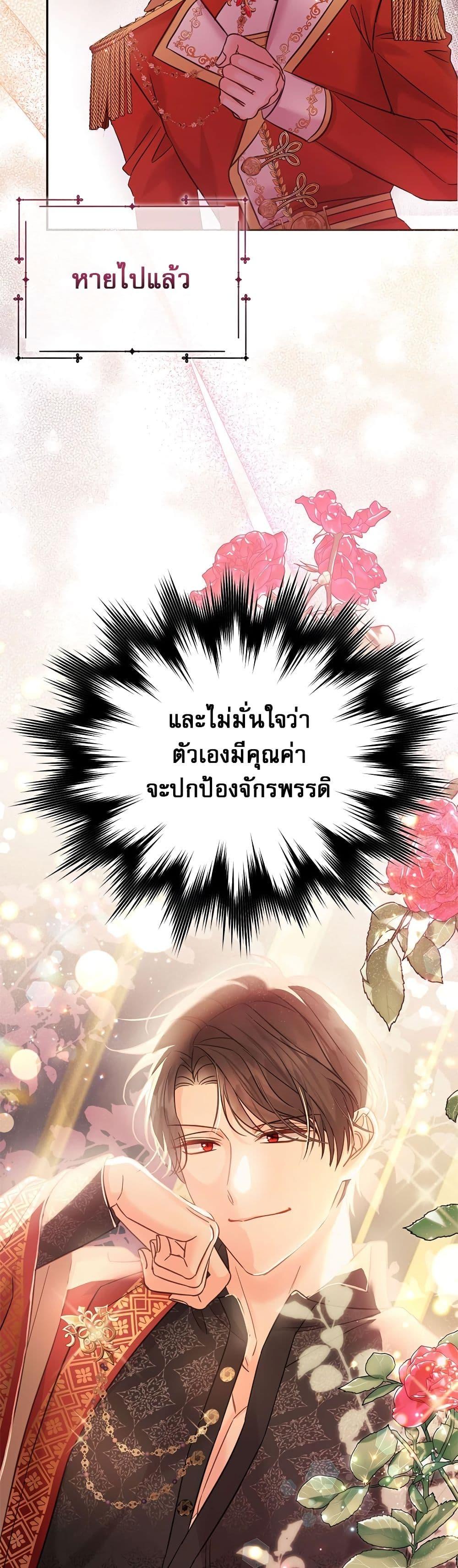 Manga-lc-com อ่านมังงะ อ่านการ์ตูน ออนไลน์ ฟรี Saving the Villain Who was Abandoned by the Female Lead ตอนที่ 1 2 3 4 5 6 7 8 9 10 11 12 13 14 ฟรี ไม่มีโฆษณา Manga-lc - อ่าน มังงะ อ่าน การ์ตูน ออนไลน์ อ่านมังงะ ฟรี