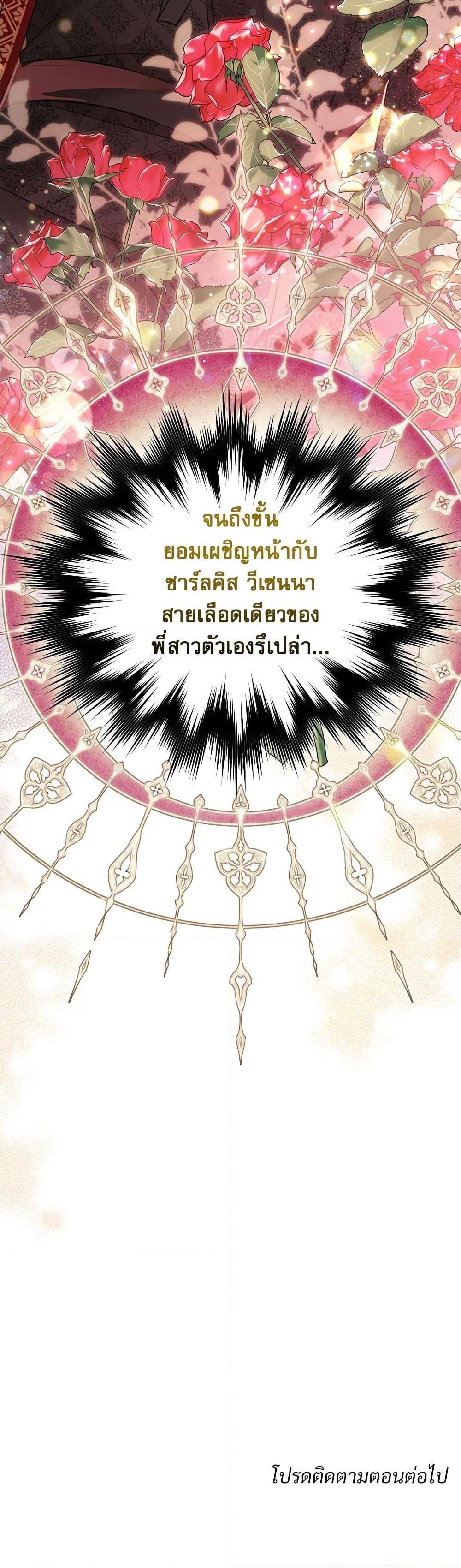 Manga-lc-com อ่านมังงะ อ่านการ์ตูน ออนไลน์ ฟรี Saving the Villain Who was Abandoned by the Female Lead ตอนที่ 1 2 3 4 5 6 7 8 9 10 11 12 13 14 ฟรี ไม่มีโฆษณา Manga-lc - อ่าน มังงะ อ่าน การ์ตูน ออนไลน์ อ่านมังงะ ฟรี