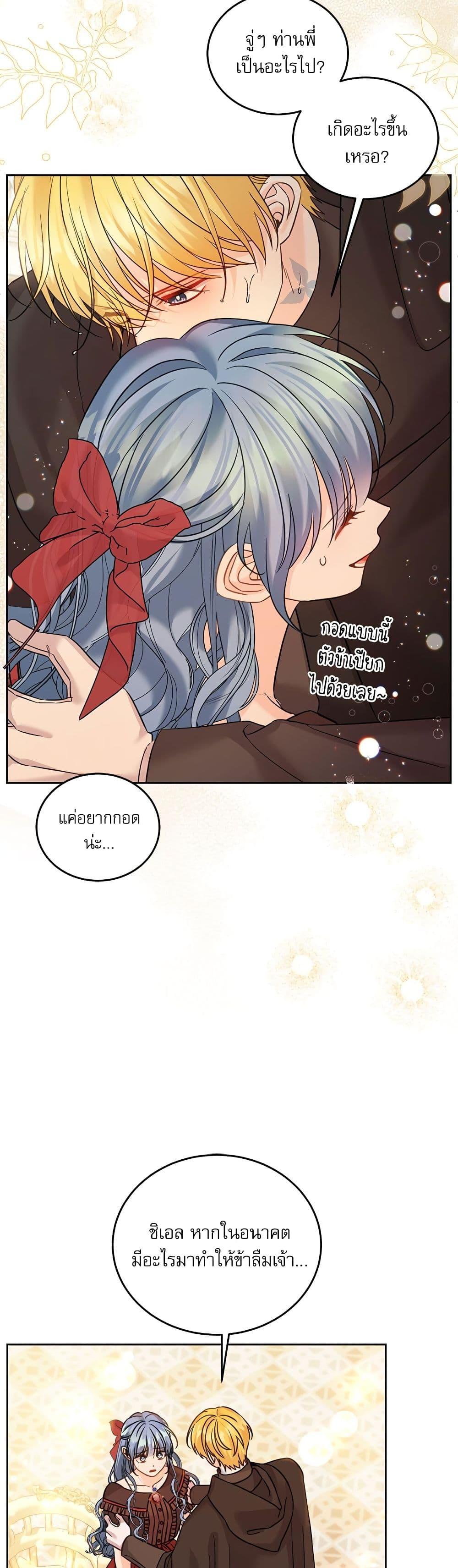 Manga-lc-com อ่านมังงะ อ่านการ์ตูน ออนไลน์ ฟรี Saving the Villain Who was Abandoned by the Female Lead ตอนที่ 1 2 3 4 5 6 7 8 9 10 11 12 13 14 ฟรี ไม่มีโฆษณา Manga-lc - อ่าน มังงะ อ่าน การ์ตูน ออนไลน์ อ่านมังงะ ฟรี