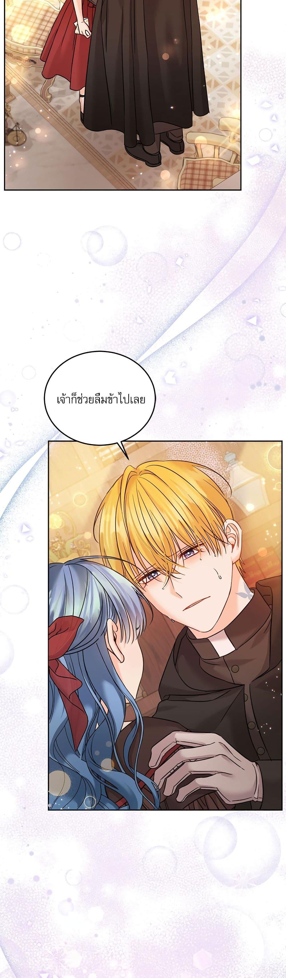 Manga-lc-com อ่านมังงะ อ่านการ์ตูน ออนไลน์ ฟรี Saving the Villain Who was Abandoned by the Female Lead ตอนที่ 1 2 3 4 5 6 7 8 9 10 11 12 13 14 ฟรี ไม่มีโฆษณา Manga-lc - อ่าน มังงะ อ่าน การ์ตูน ออนไลน์ อ่านมังงะ ฟรี