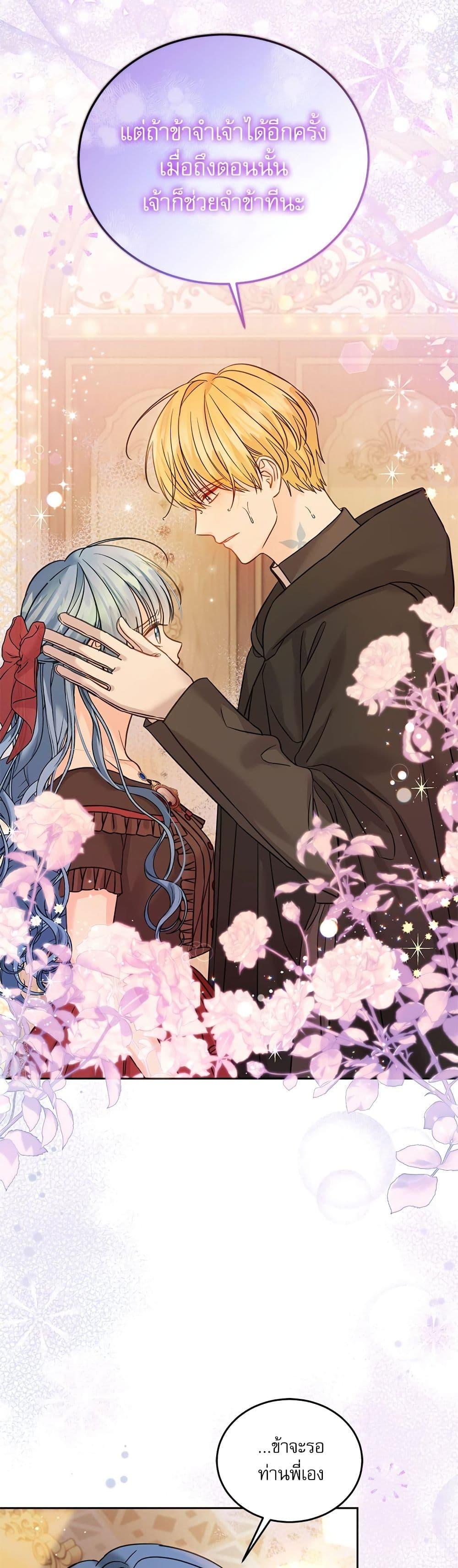 Manga-lc-com อ่านมังงะ อ่านการ์ตูน ออนไลน์ ฟรี Saving the Villain Who was Abandoned by the Female Lead ตอนที่ 1 2 3 4 5 6 7 8 9 10 11 12 13 14 ฟรี ไม่มีโฆษณา Manga-lc - อ่าน มังงะ อ่าน การ์ตูน ออนไลน์ อ่านมังงะ ฟรี