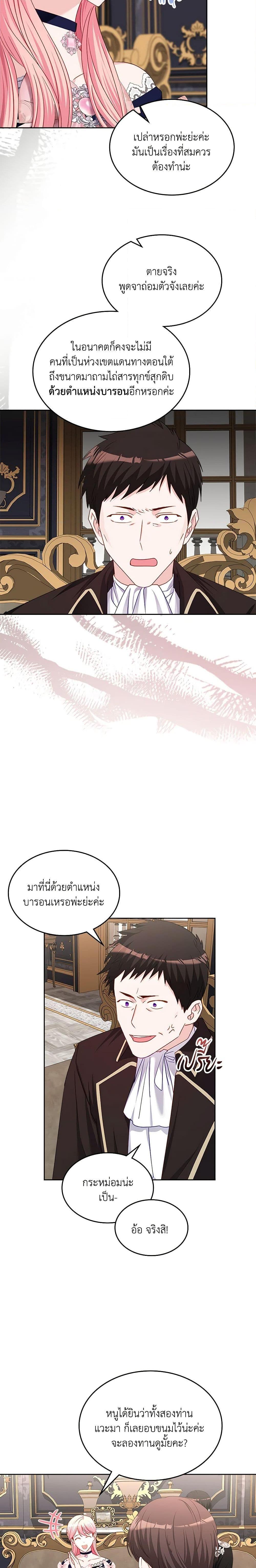 Manga-lc-com อ่านมังงะ อ่านการ์ตูน ออนไลน์ ฟรี The Villainous Princess Wants to Live in a Cookie House ตอนที่ 1 2 3 4 5 6 7 8 9 10 11 12 13 14 ฟรี ไม่มีโฆษณา Manga-lc - อ่าน มังงะ อ่าน การ์ตูน ออนไลน์ อ่านมังงะ ฟรี