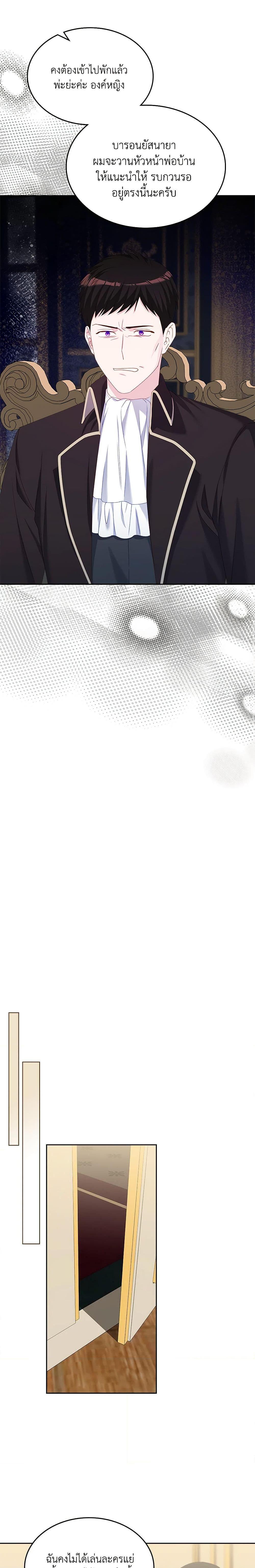 Manga-lc-com อ่านมังงะ อ่านการ์ตูน ออนไลน์ ฟรี The Villainous Princess Wants to Live in a Cookie House ตอนที่ 1 2 3 4 5 6 7 8 9 10 11 12 13 14 ฟรี ไม่มีโฆษณา Manga-lc - อ่าน มังงะ อ่าน การ์ตูน ออนไลน์ อ่านมังงะ ฟรี