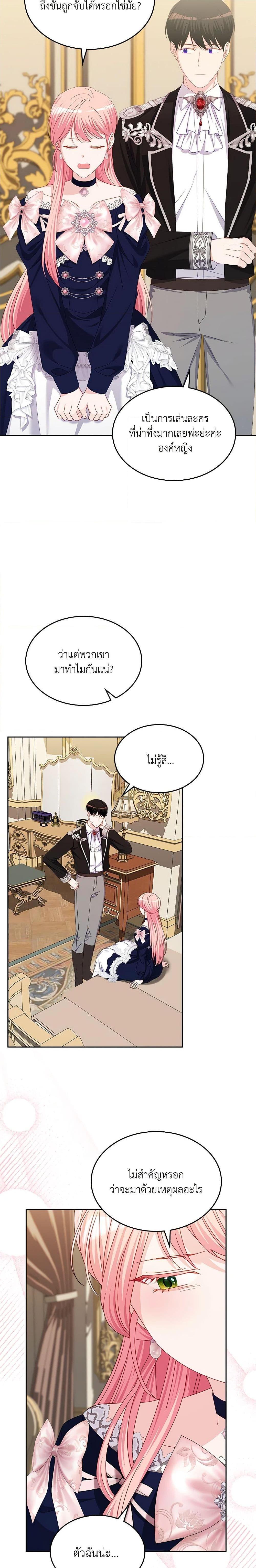 Manga-lc-com อ่านมังงะ อ่านการ์ตูน ออนไลน์ ฟรี The Villainous Princess Wants to Live in a Cookie House ตอนที่ 1 2 3 4 5 6 7 8 9 10 11 12 13 14 ฟรี ไม่มีโฆษณา Manga-lc - อ่าน มังงะ อ่าน การ์ตูน ออนไลน์ อ่านมังงะ ฟรี